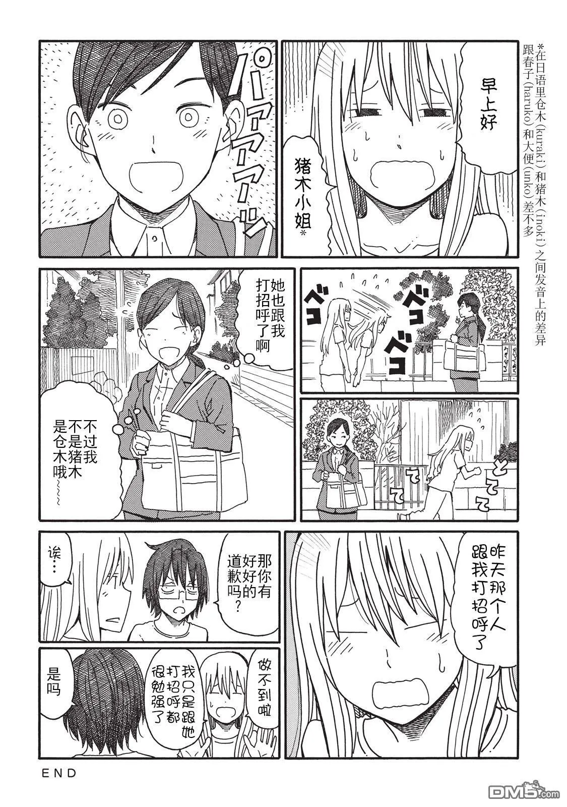 第3卷 第45页