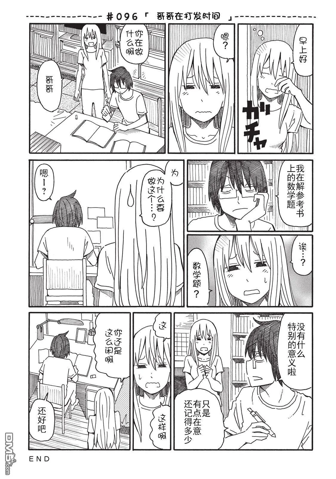 第3卷 第46页