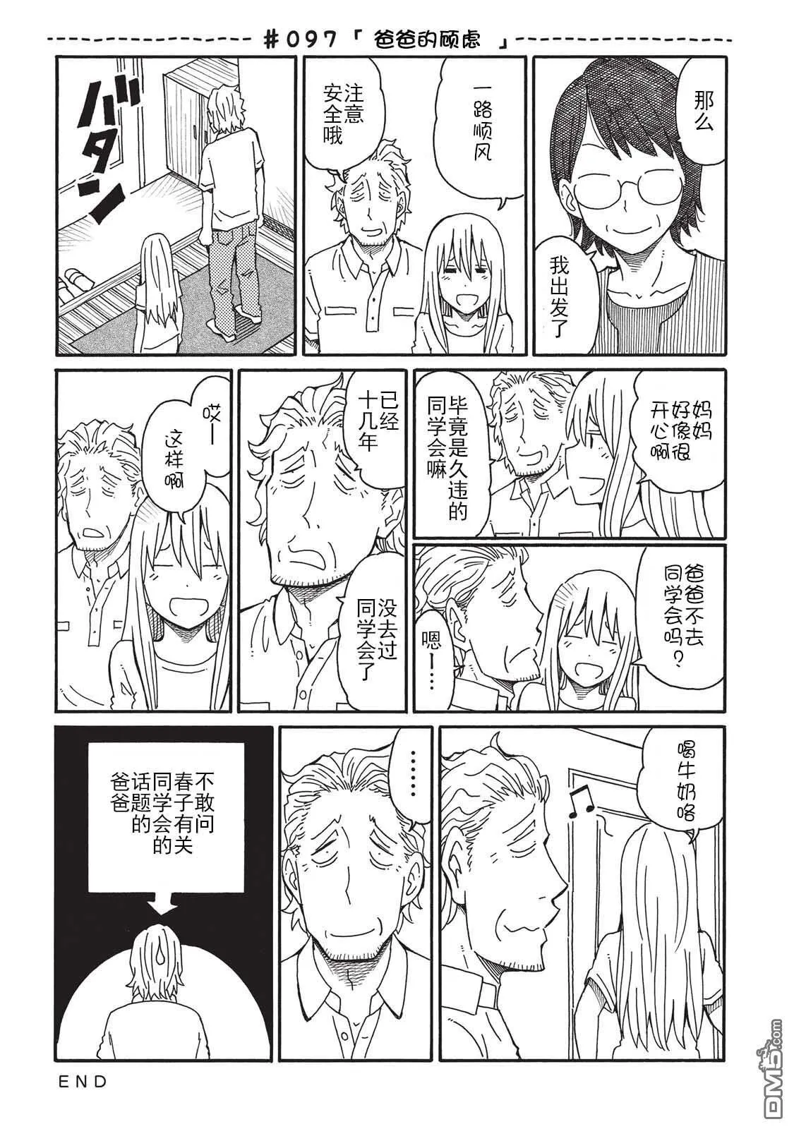 第3卷 第47页