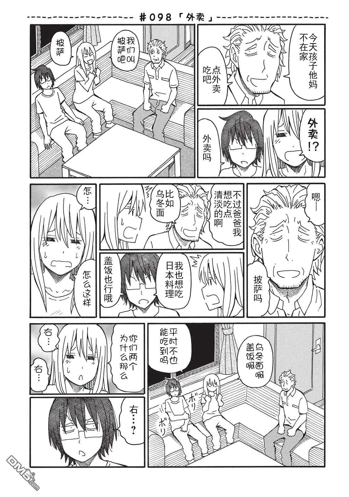 第3卷 第48页