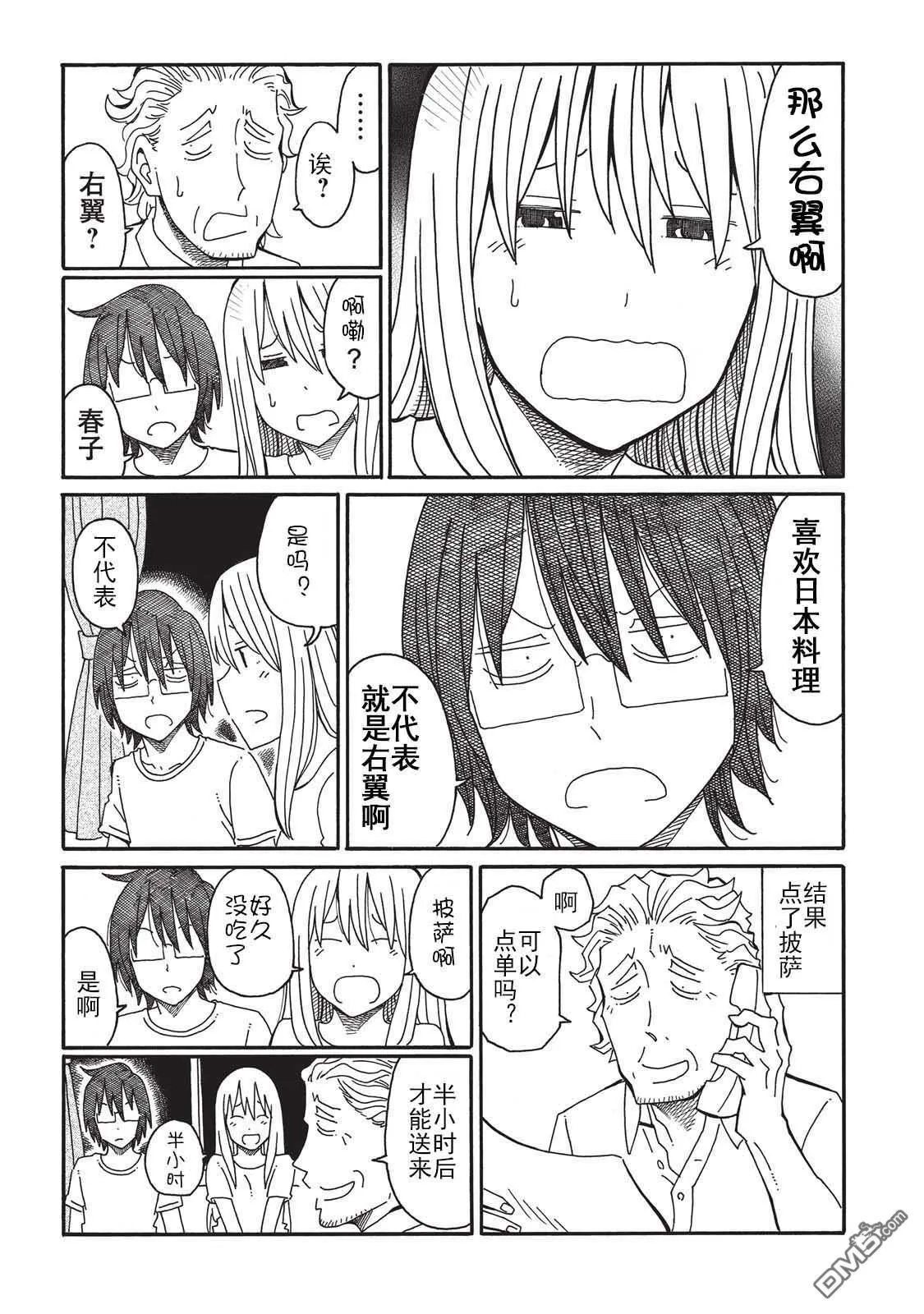 第3卷 第49页