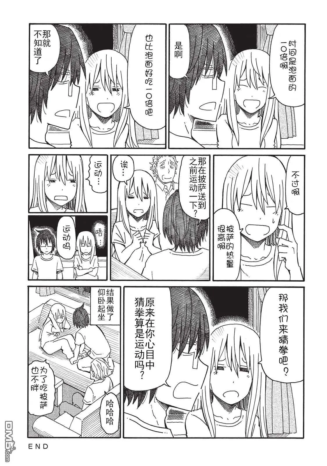 第3卷 第50页