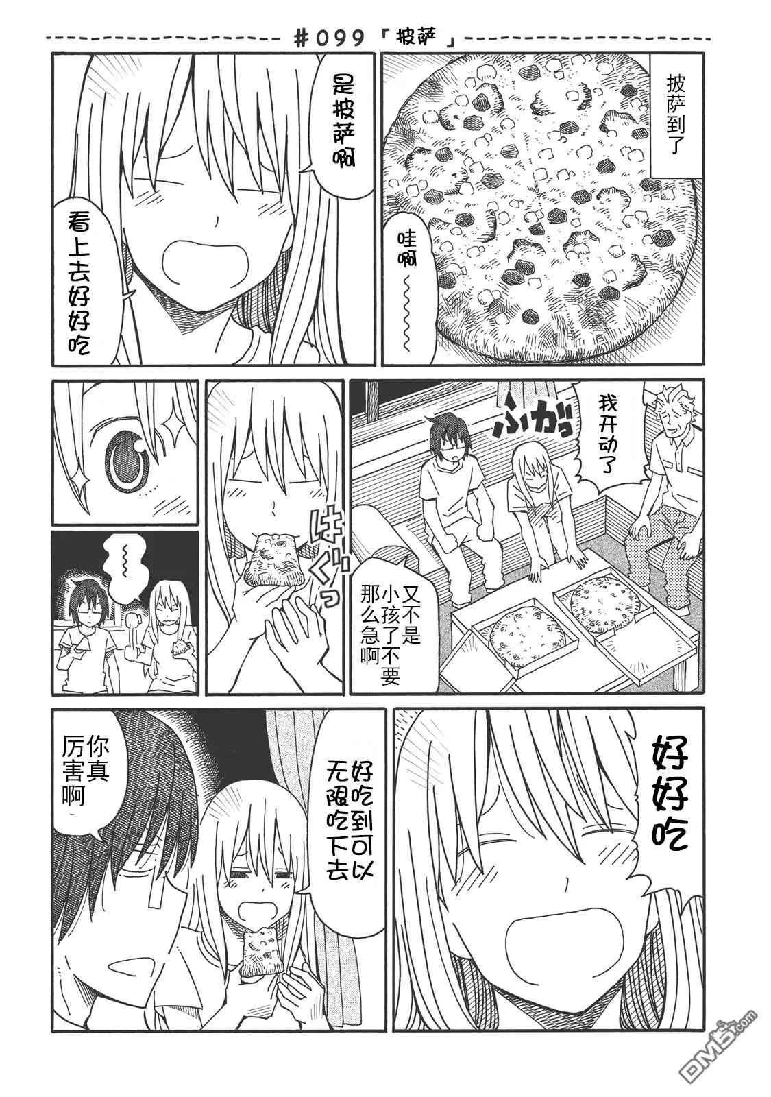 第3卷 第51页