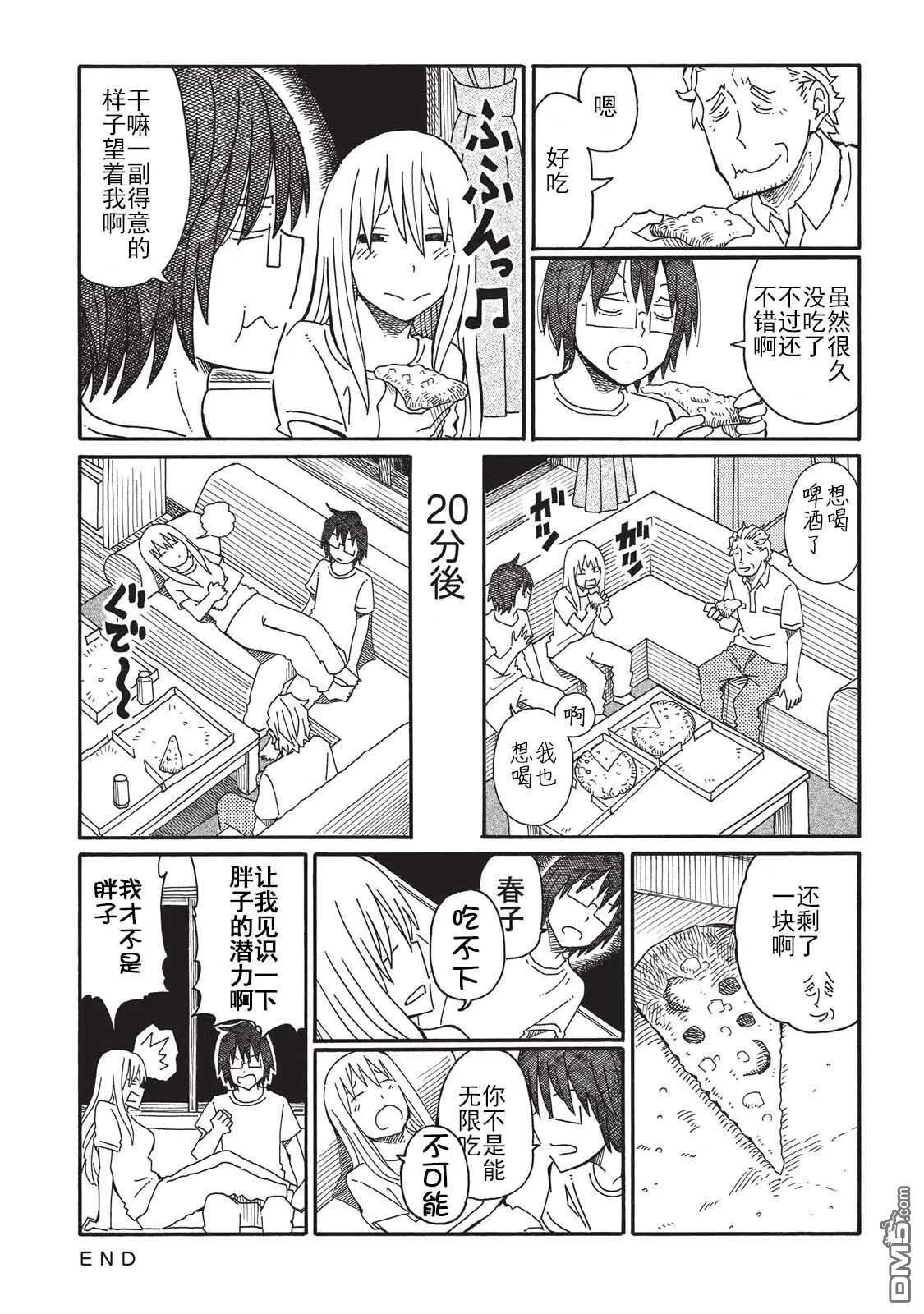 第3卷 第52页