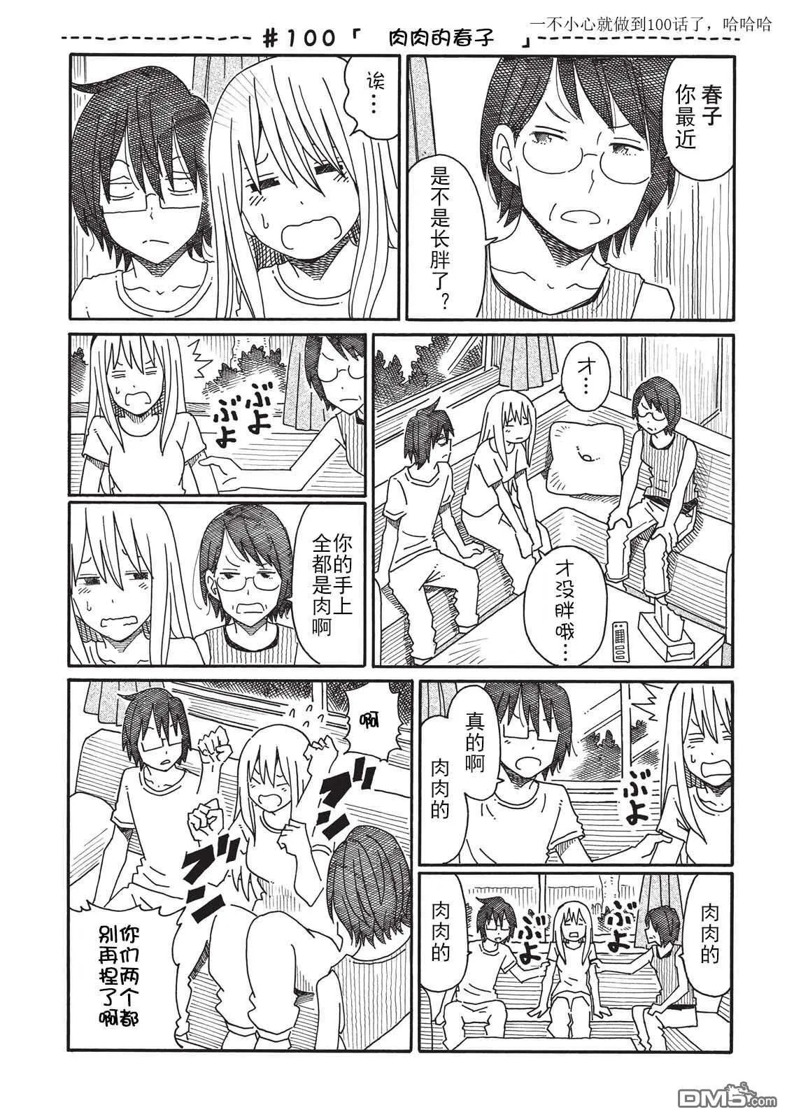 第3卷 第54页