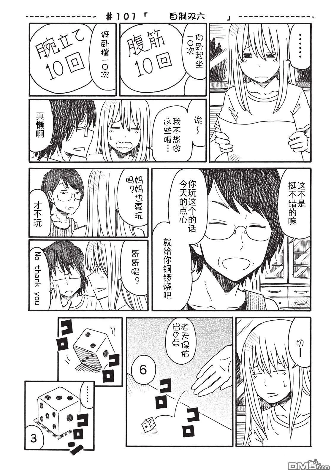 第3卷 第56页