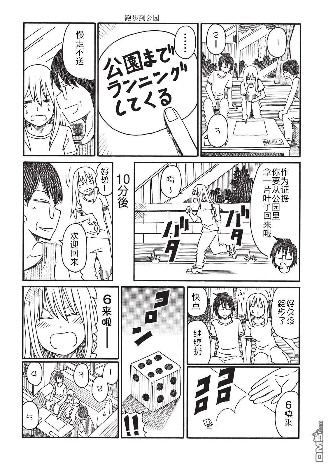 第3卷 第57页
