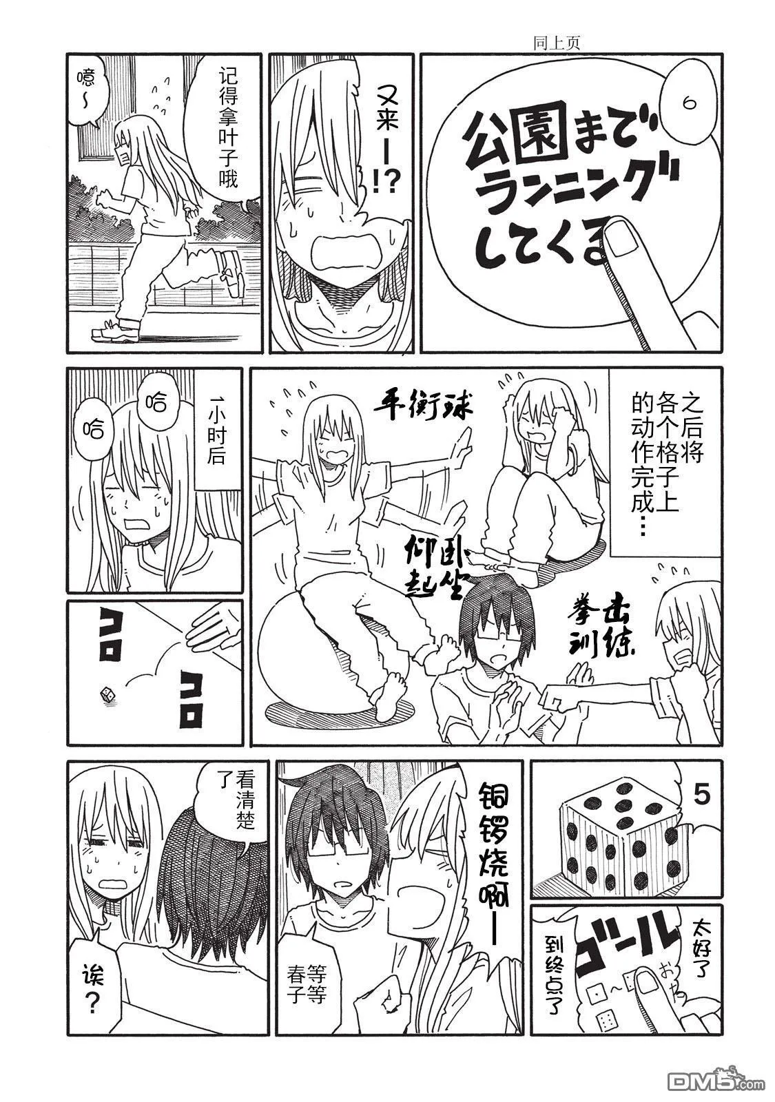 第3卷 第58页