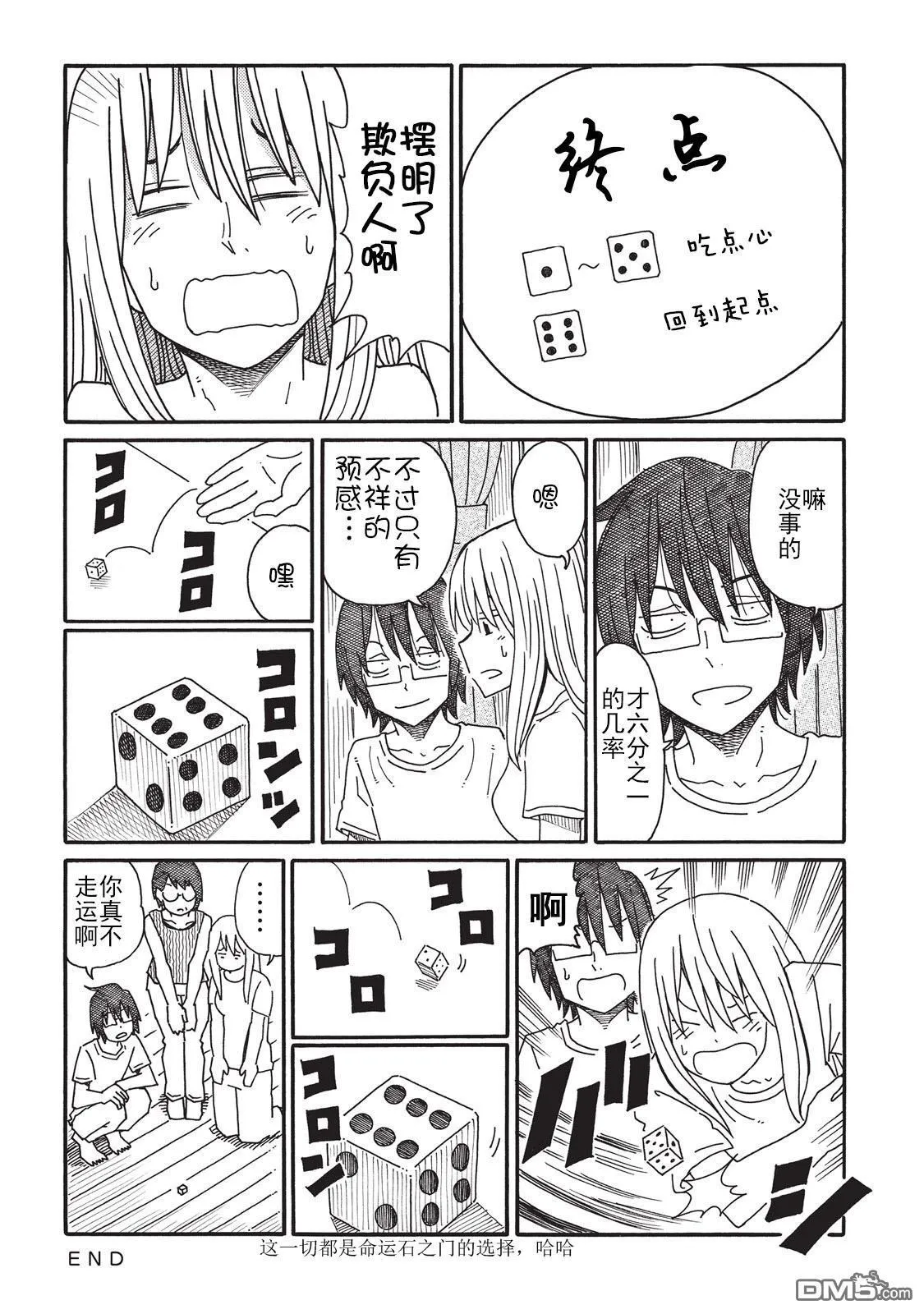 第3卷 第59页