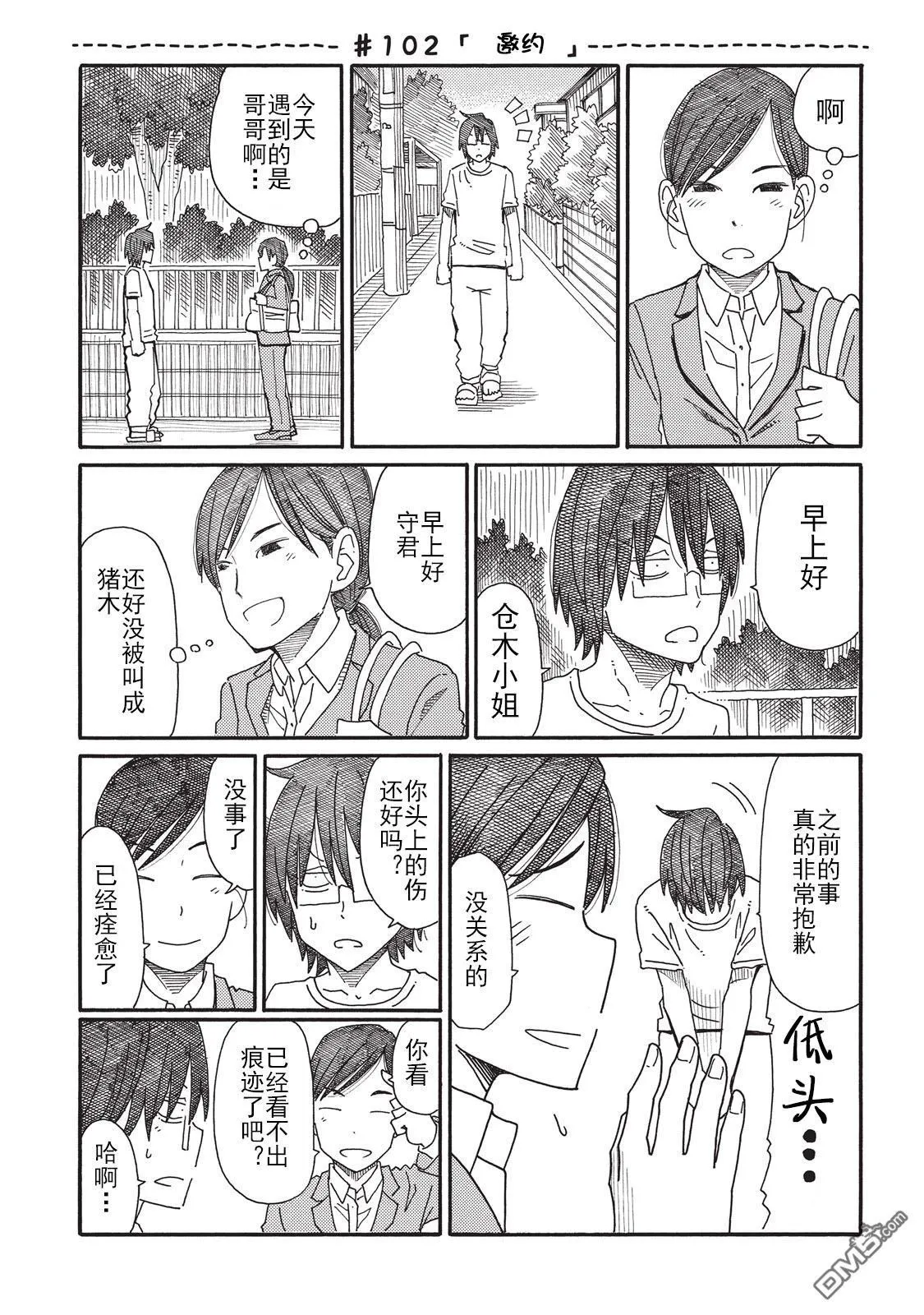 第3卷 第60页