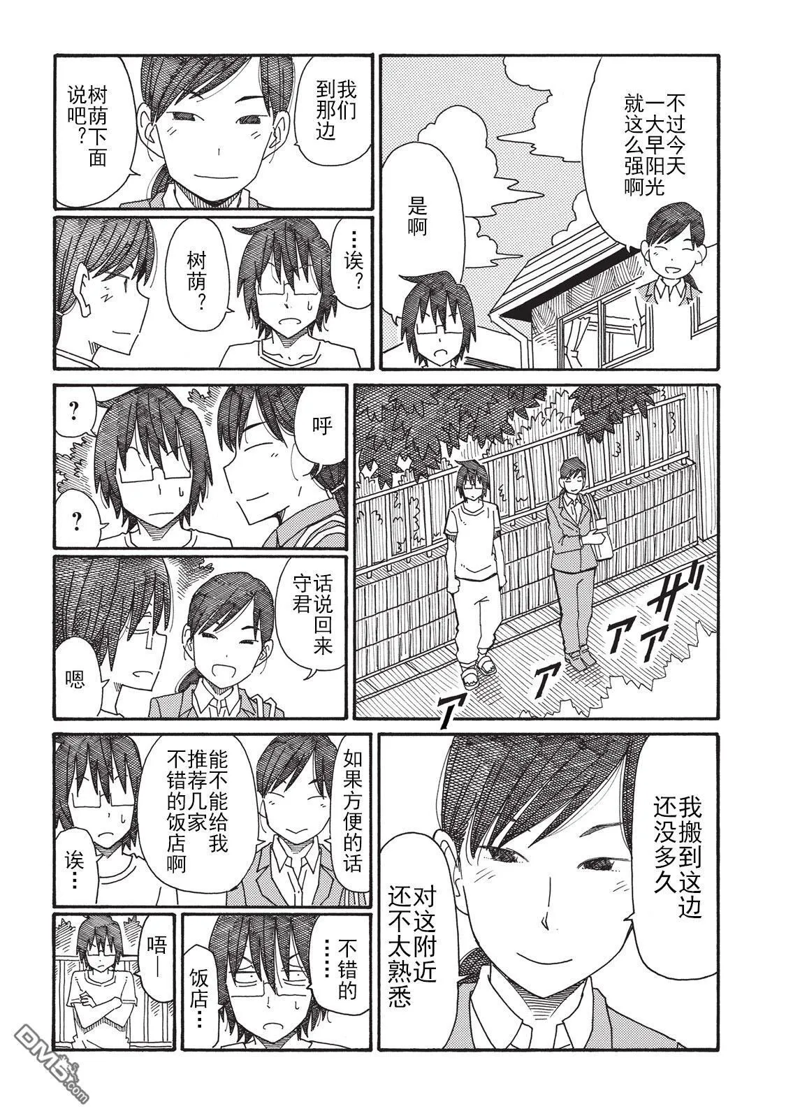 第3卷 第61页
