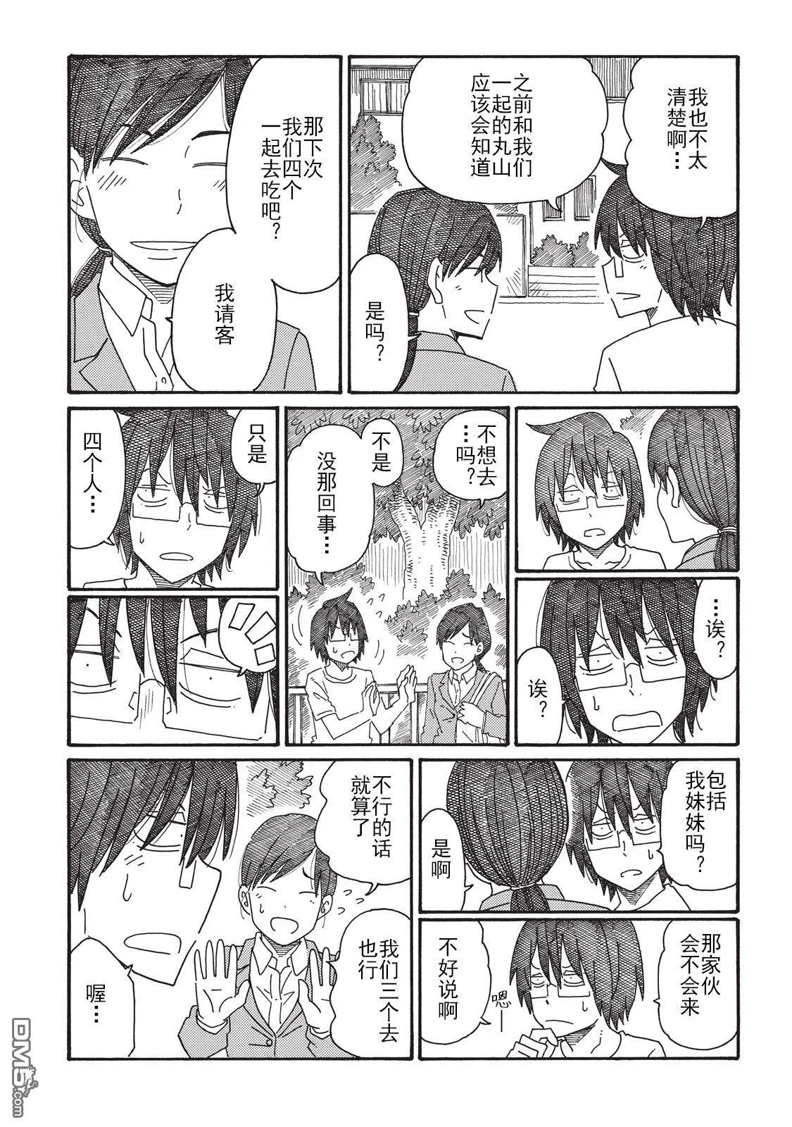 第3卷 第62页