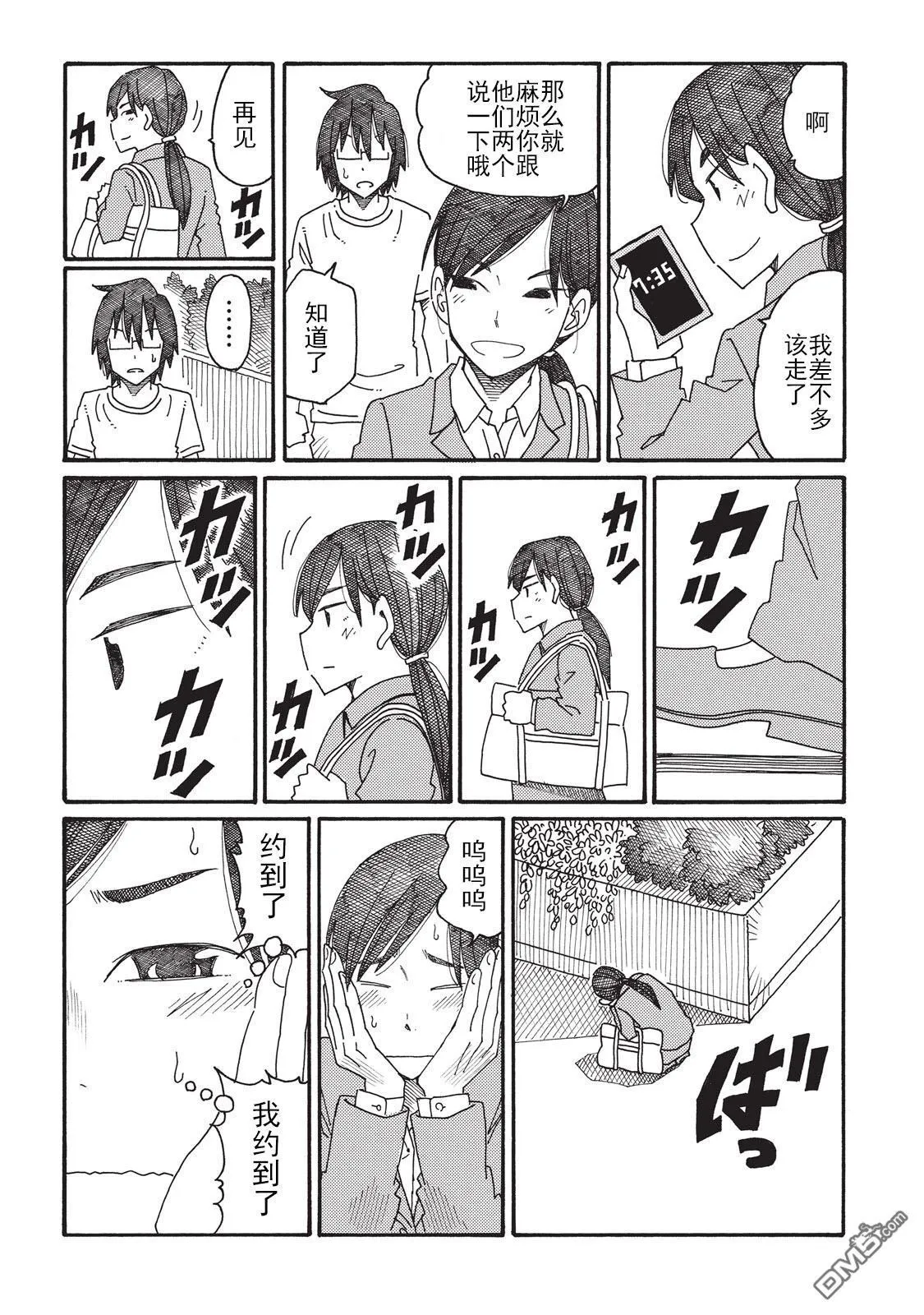 第3卷 第63页