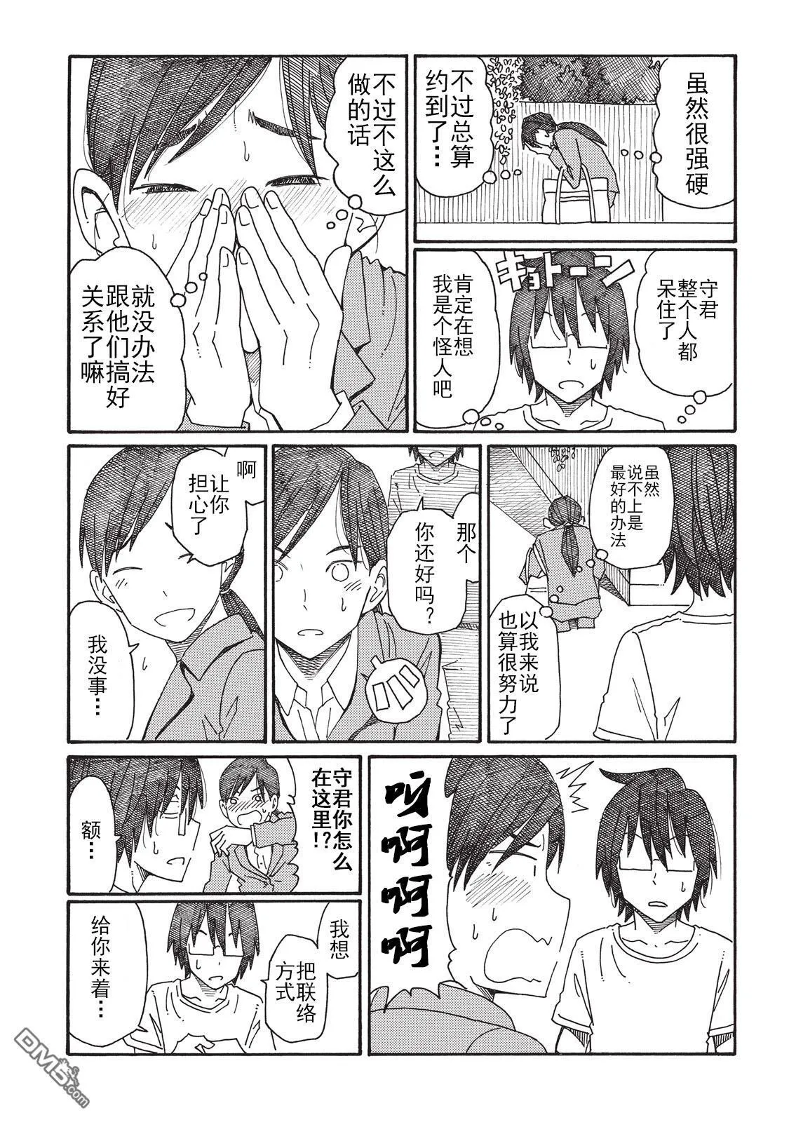 第3卷 第64页
