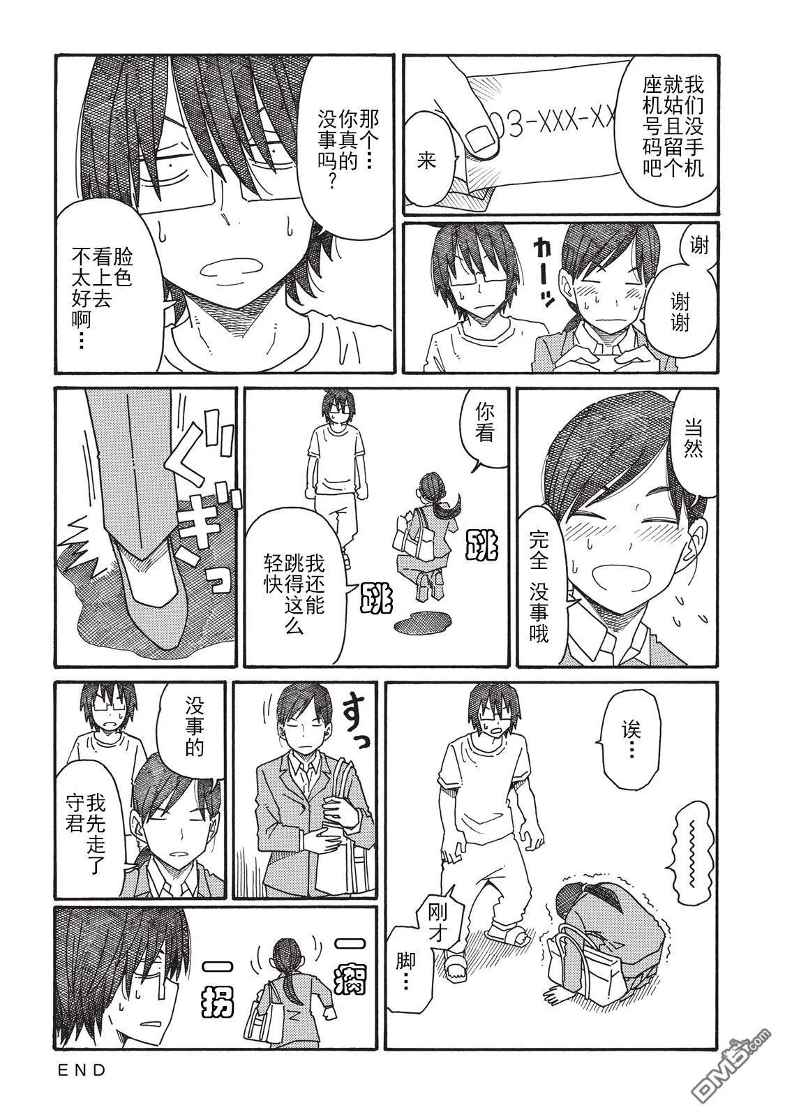第3卷 第65页