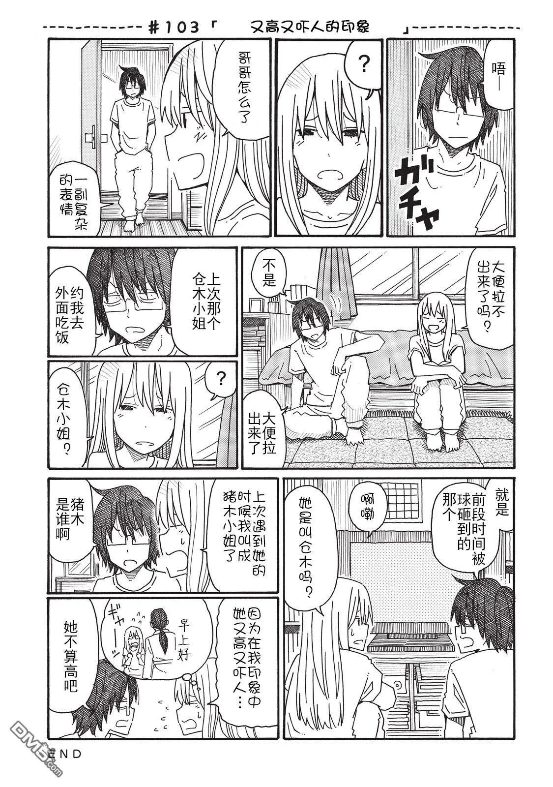 第3卷 第66页
