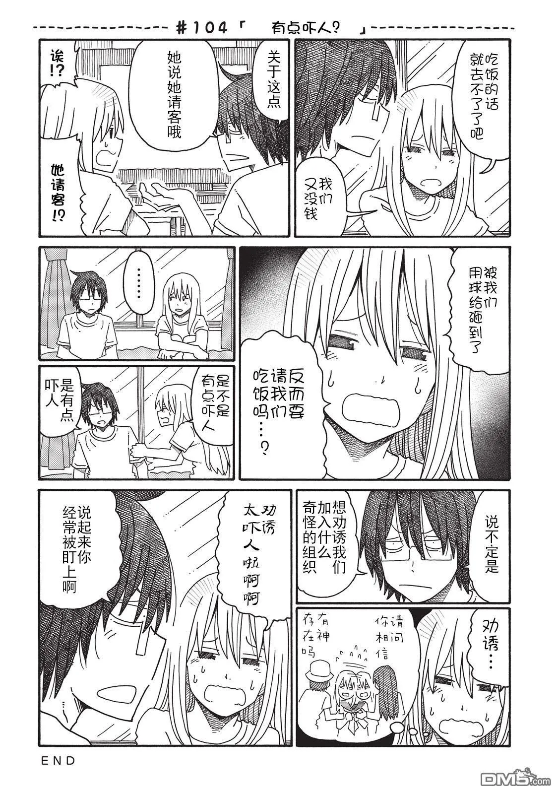 第3卷 第67页