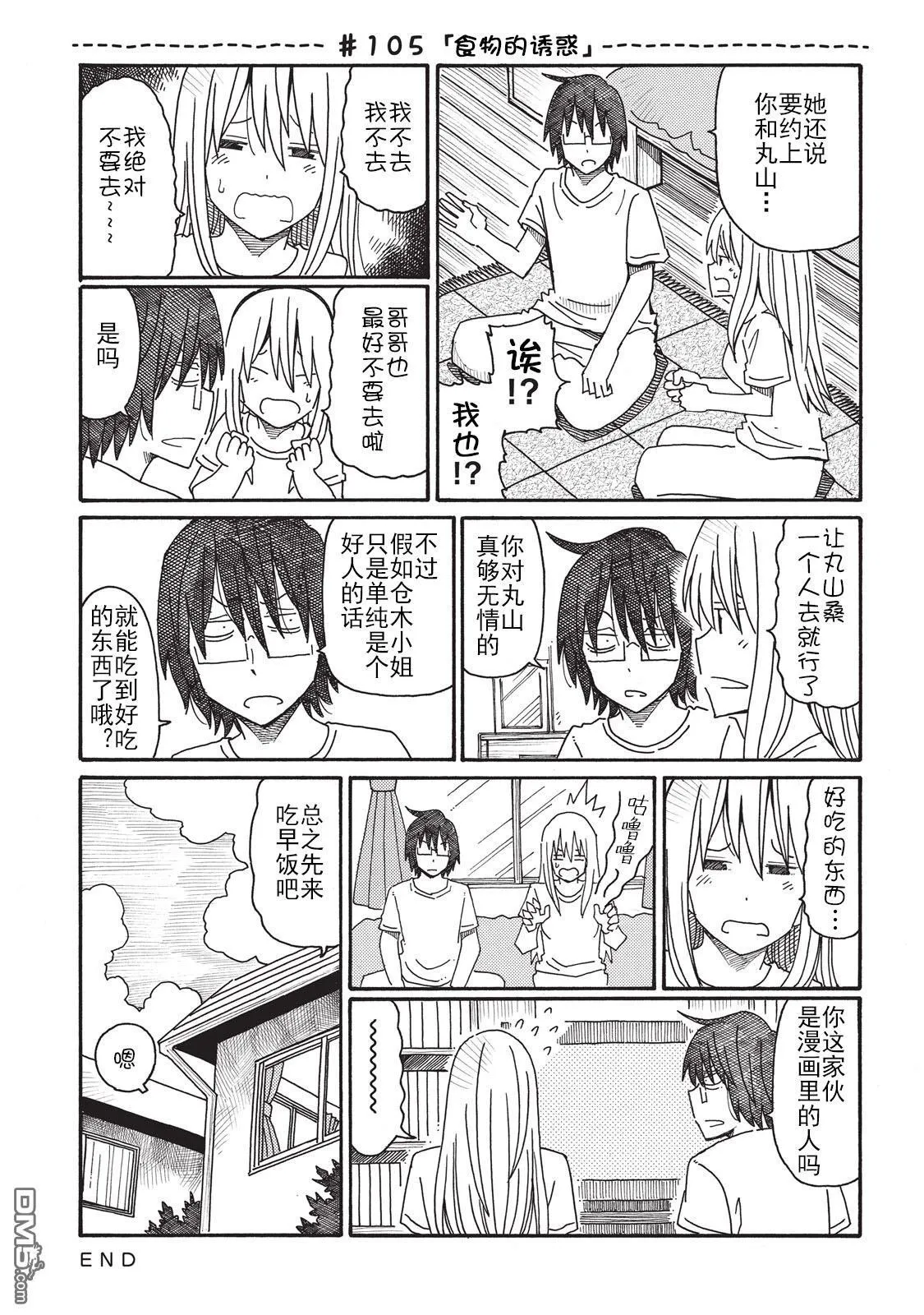 第3卷 第68页