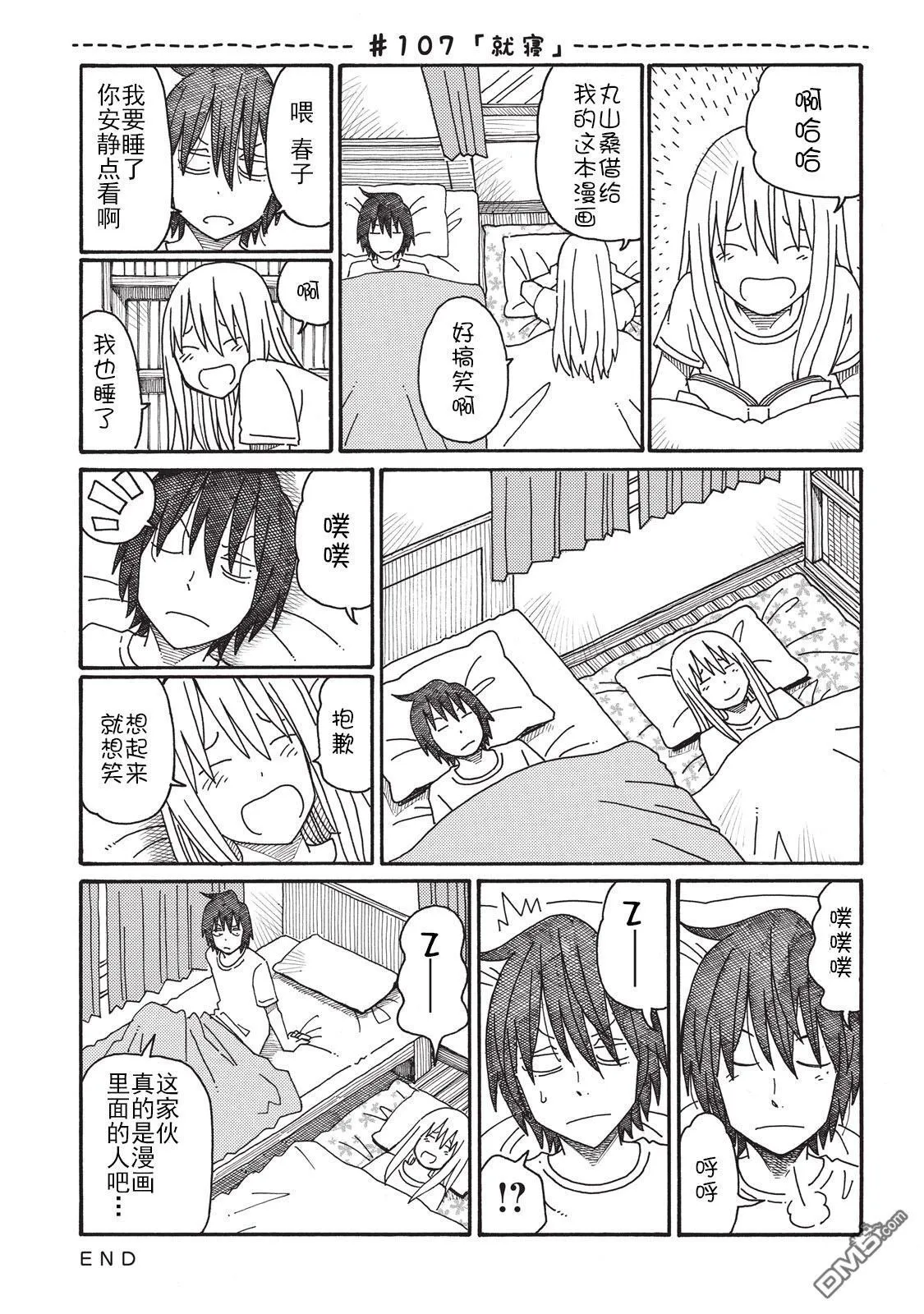 第3卷 第70页
