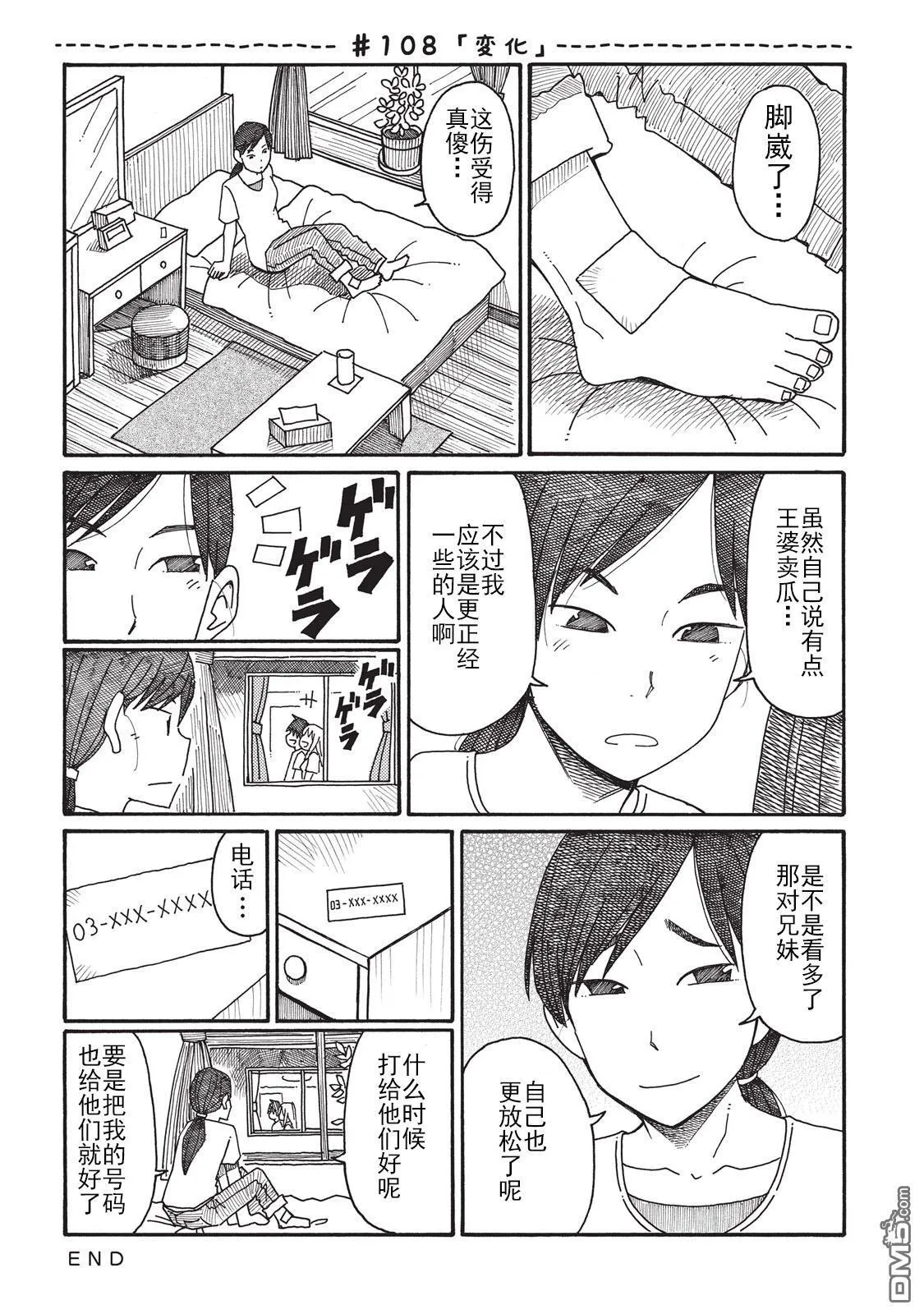 第3卷 第71页