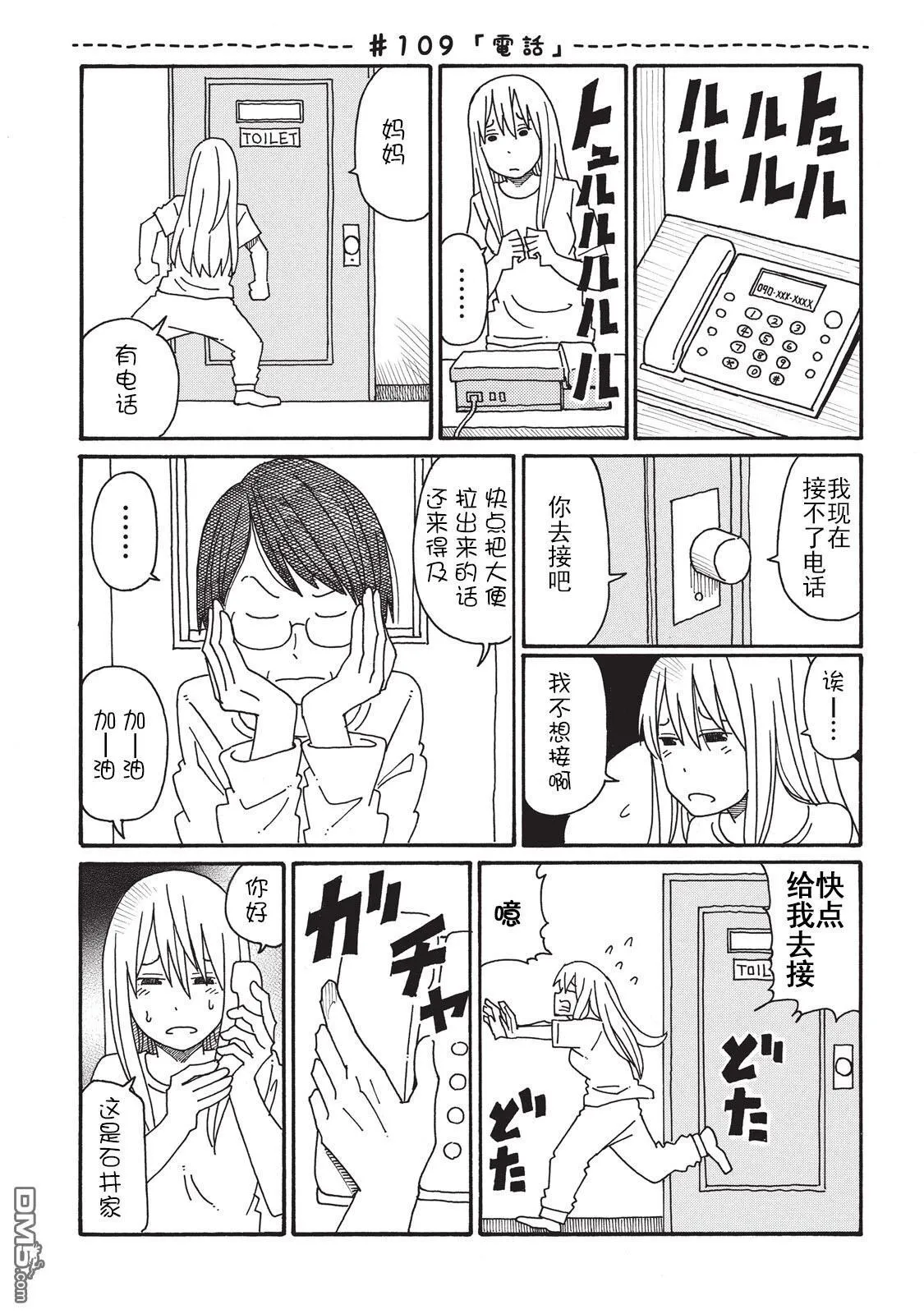 第3卷 第72页