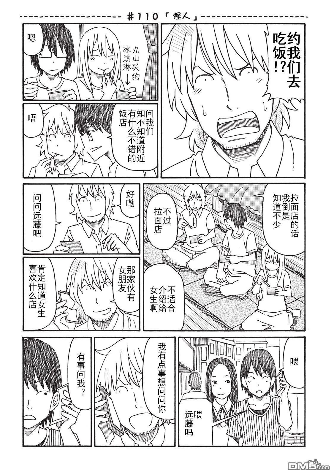 第3卷 第75页