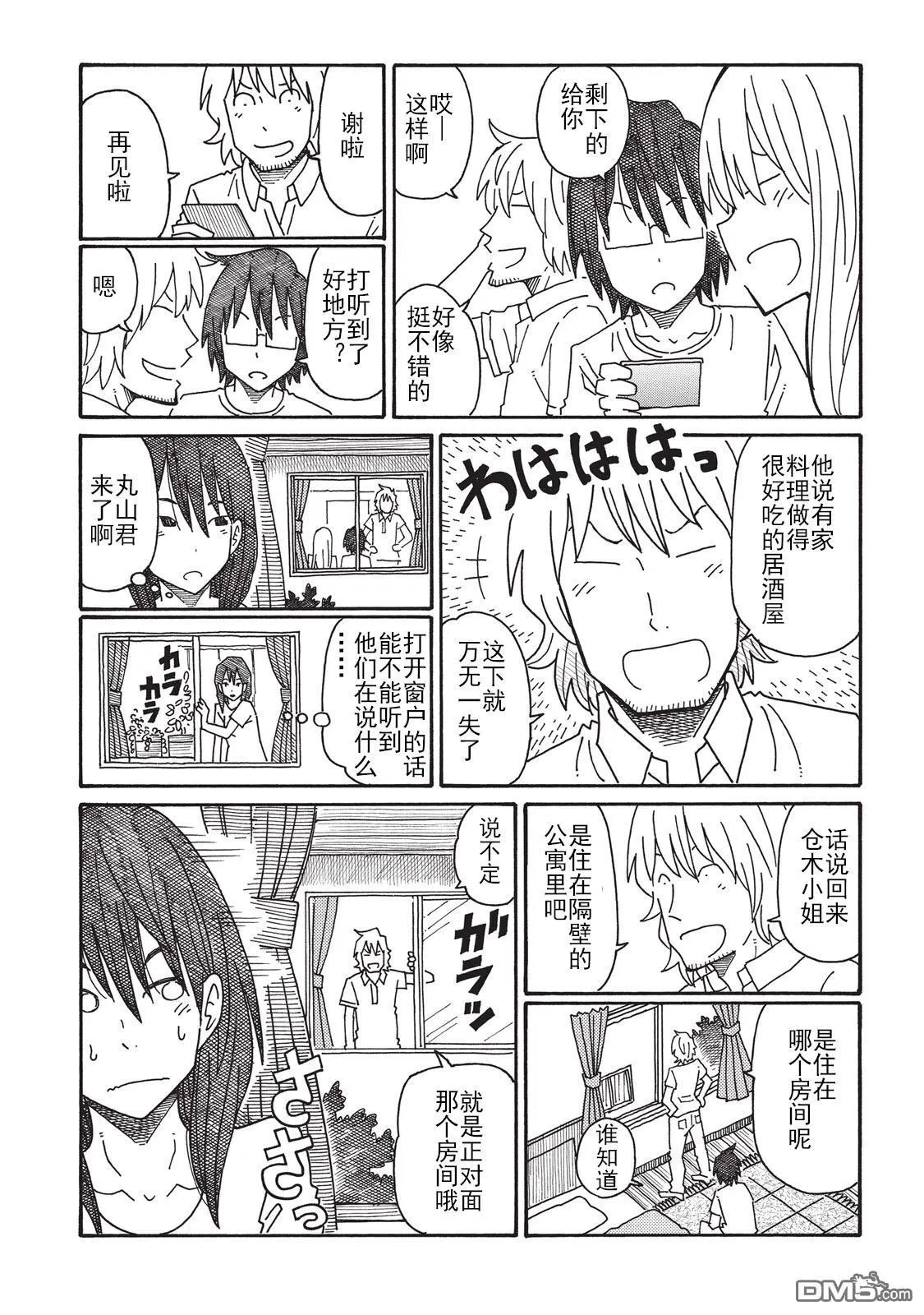 第3卷 第76页