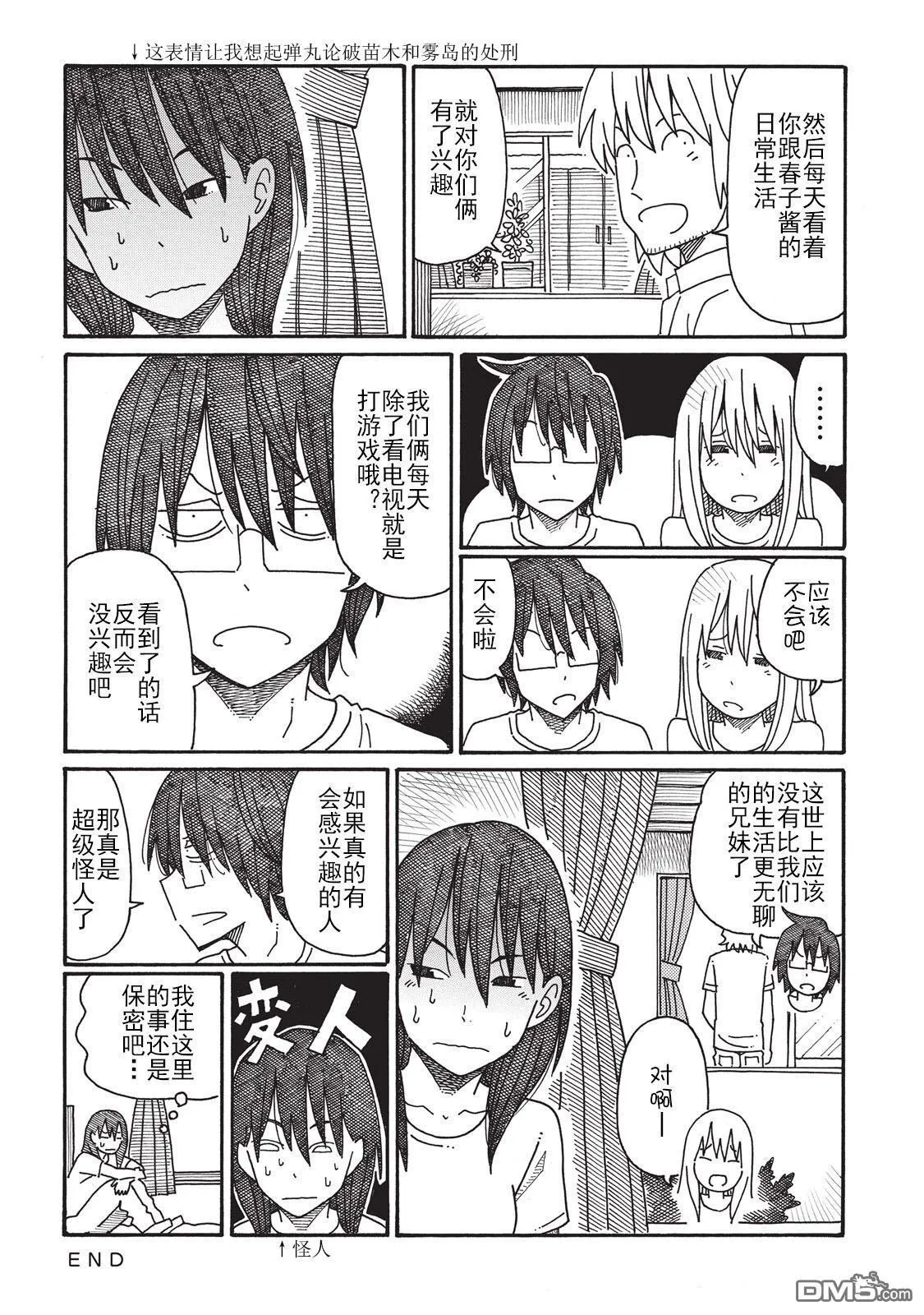 第3卷 第77页