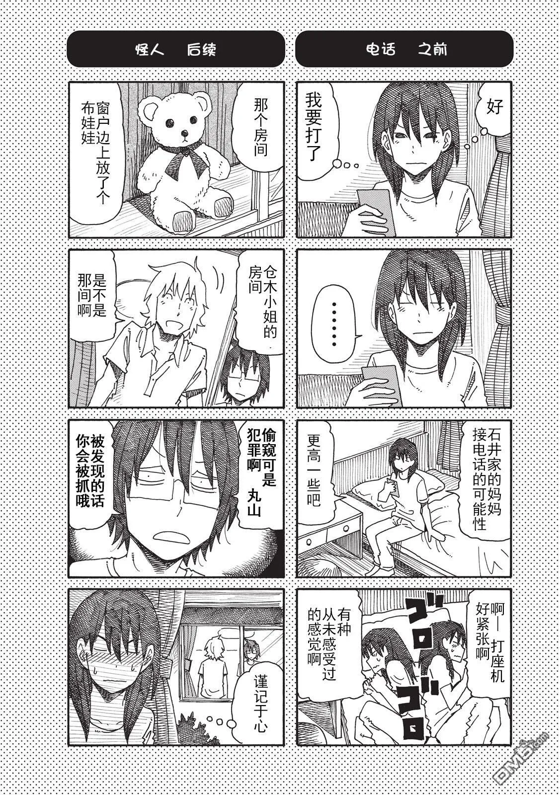 第3卷 第79页