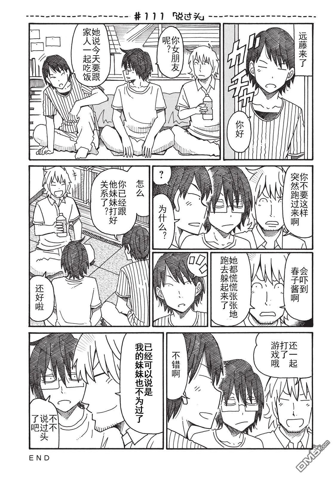 第3卷 第80页