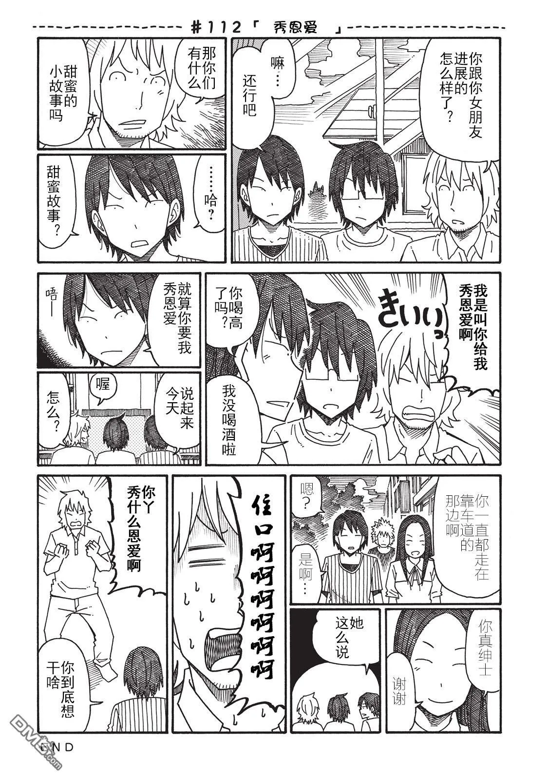 第3卷 第81页