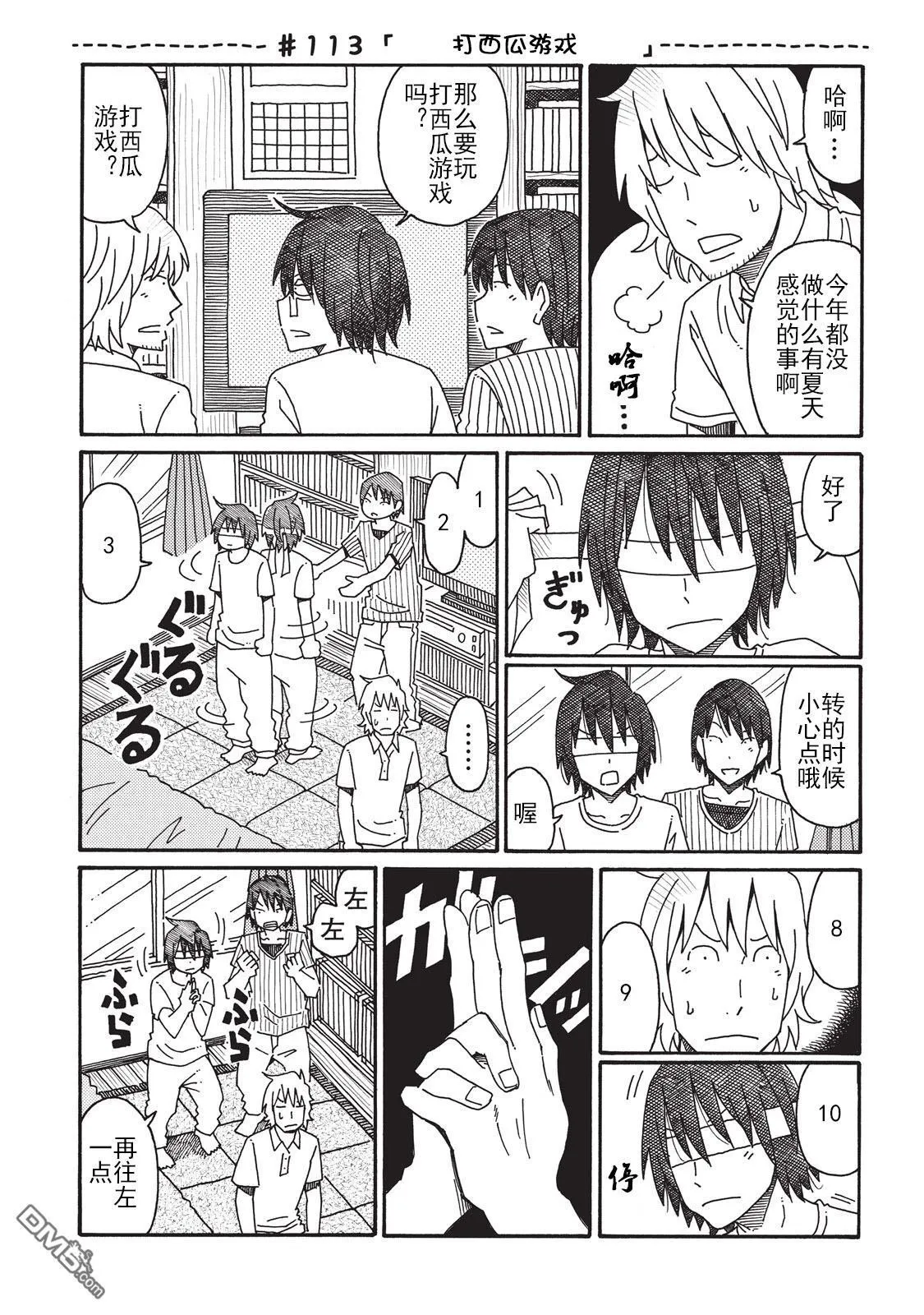 第3卷 第82页