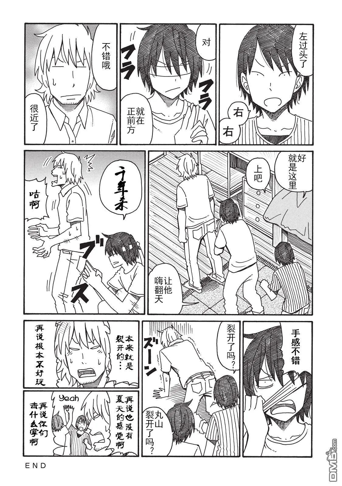 第3卷 第83页