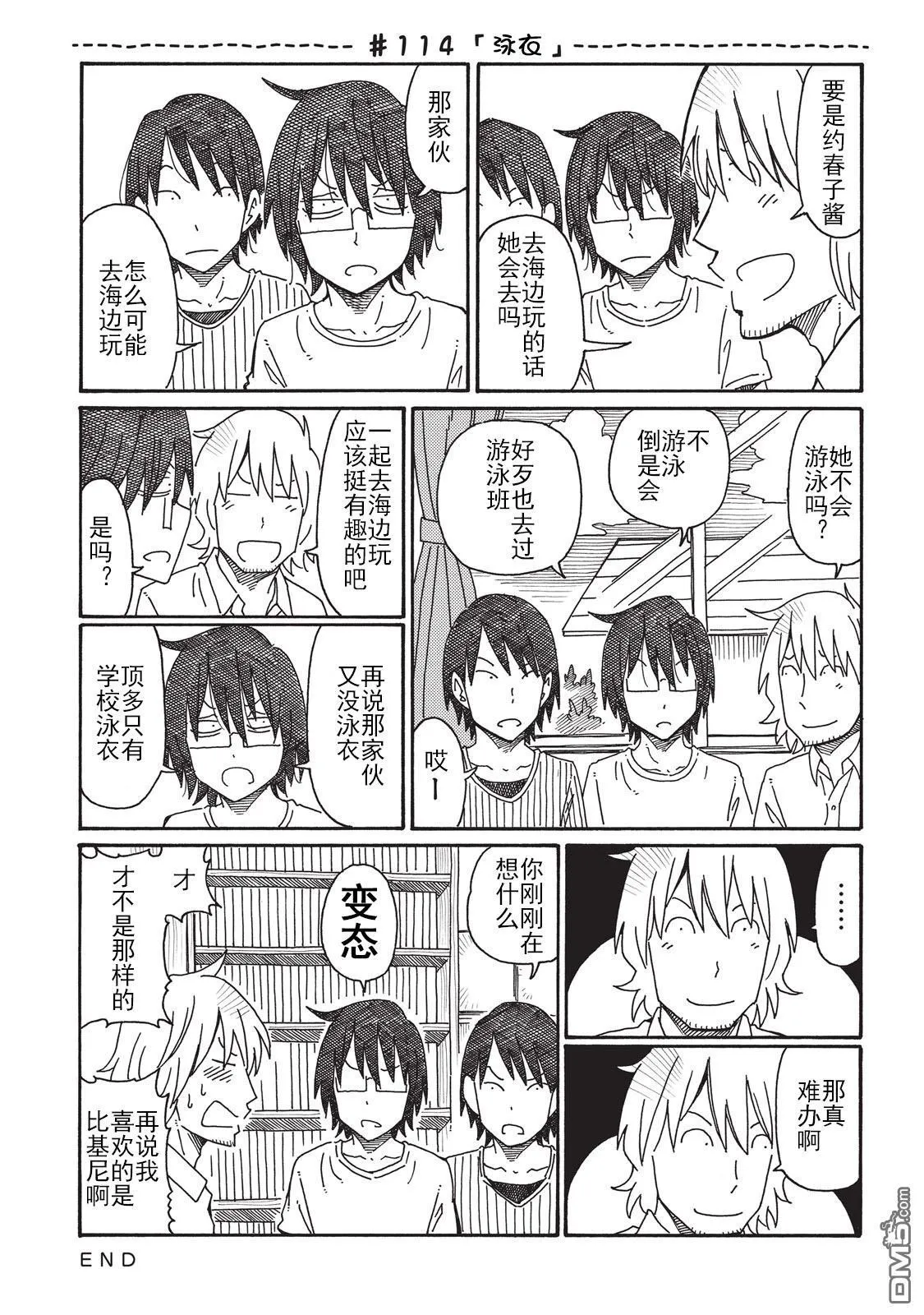 第3卷 第84页