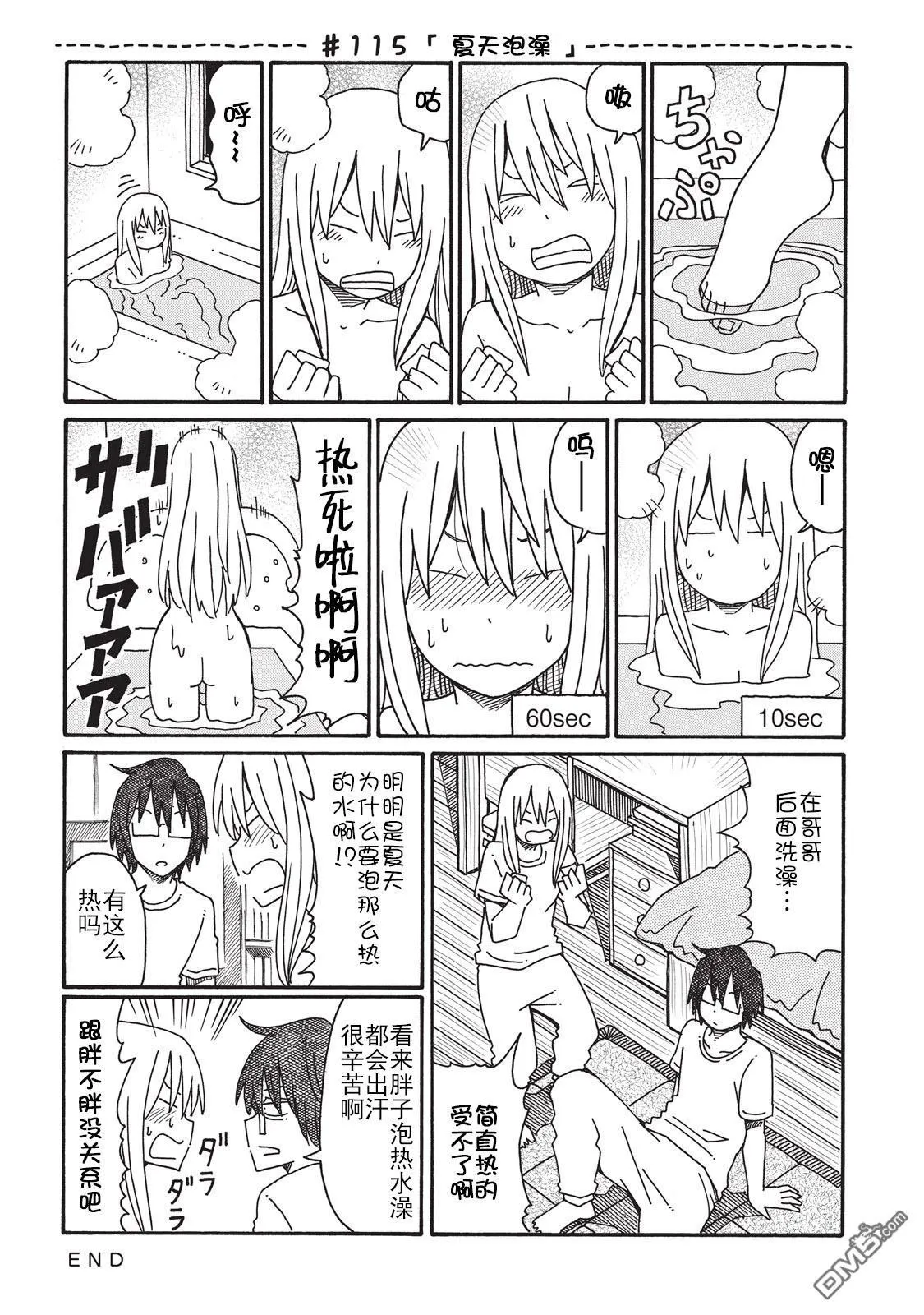 第3卷 第85页