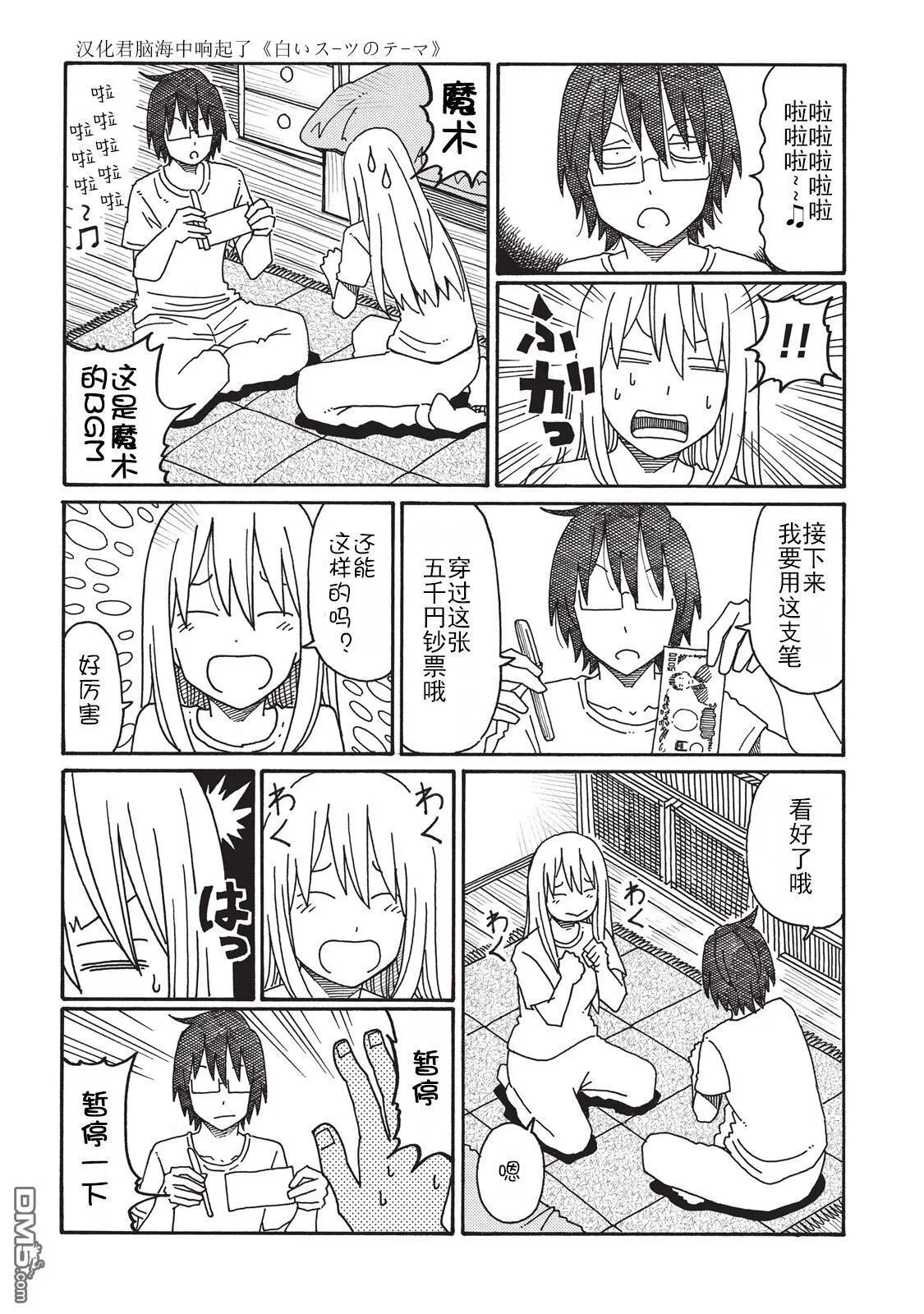 第3卷 第87页