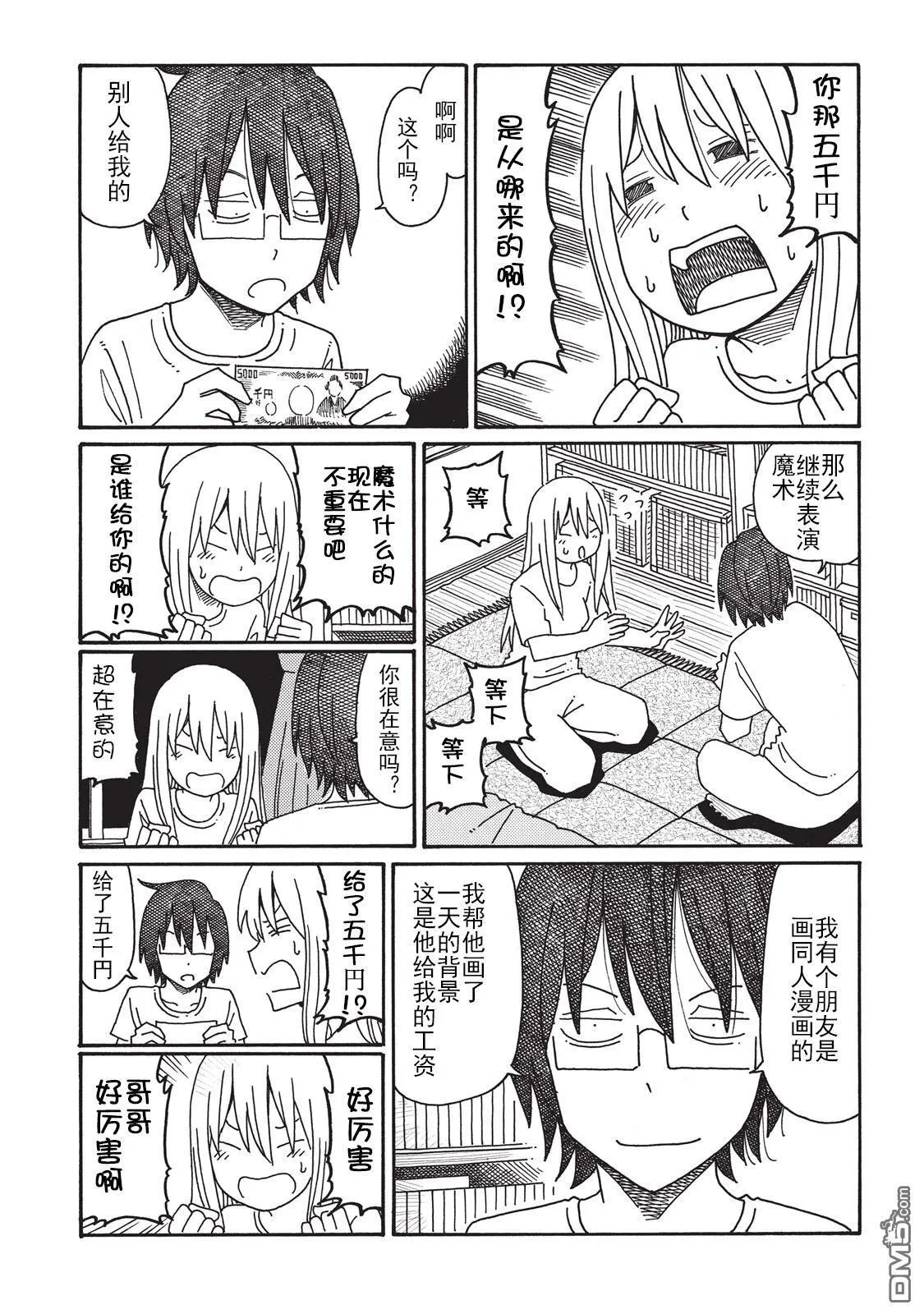 第3卷 第88页