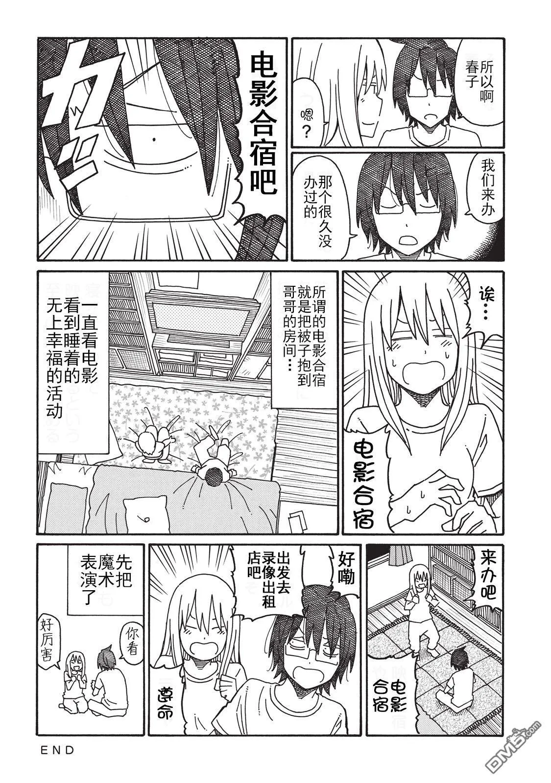 第3卷 第89页