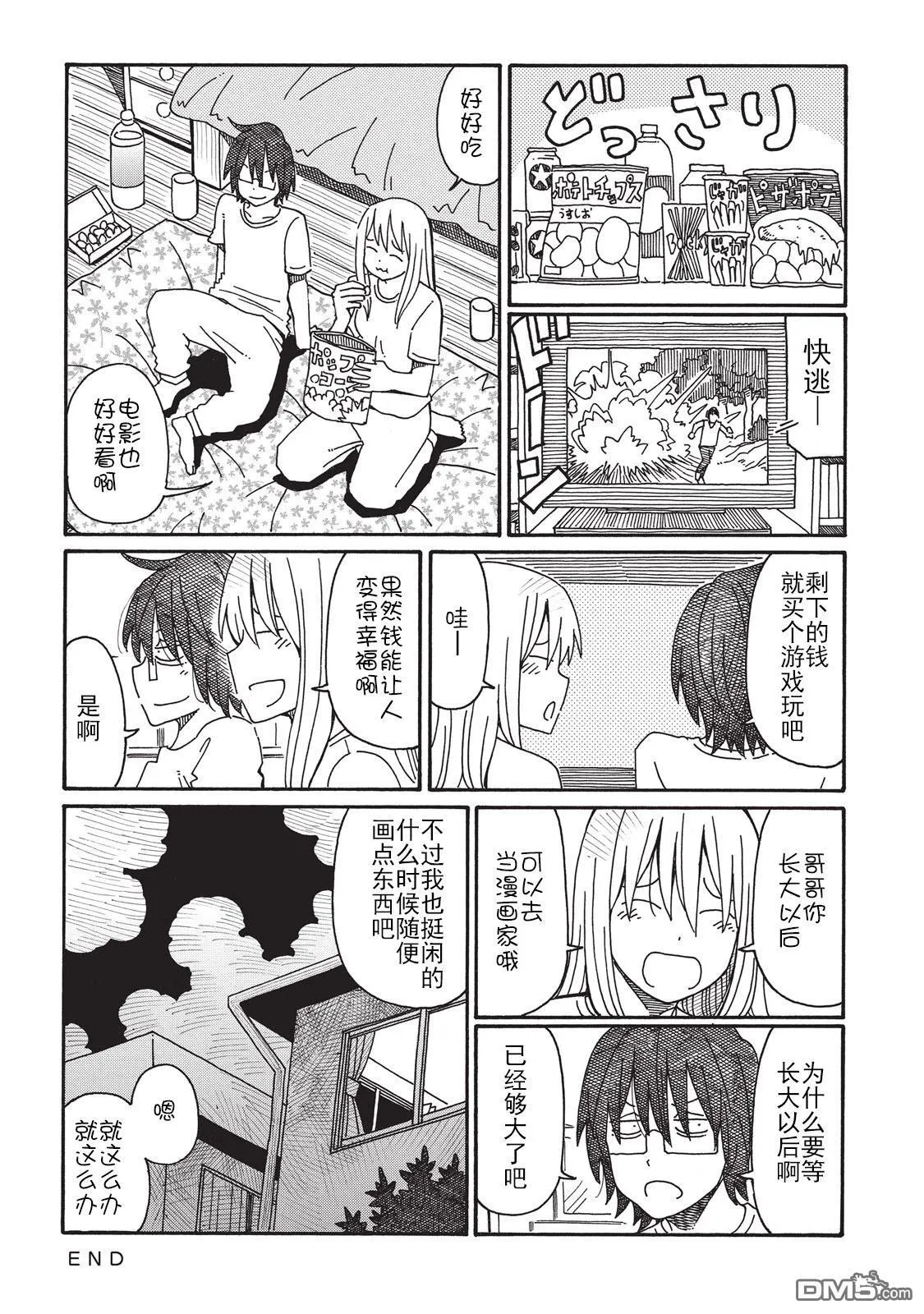 第3卷 第91页