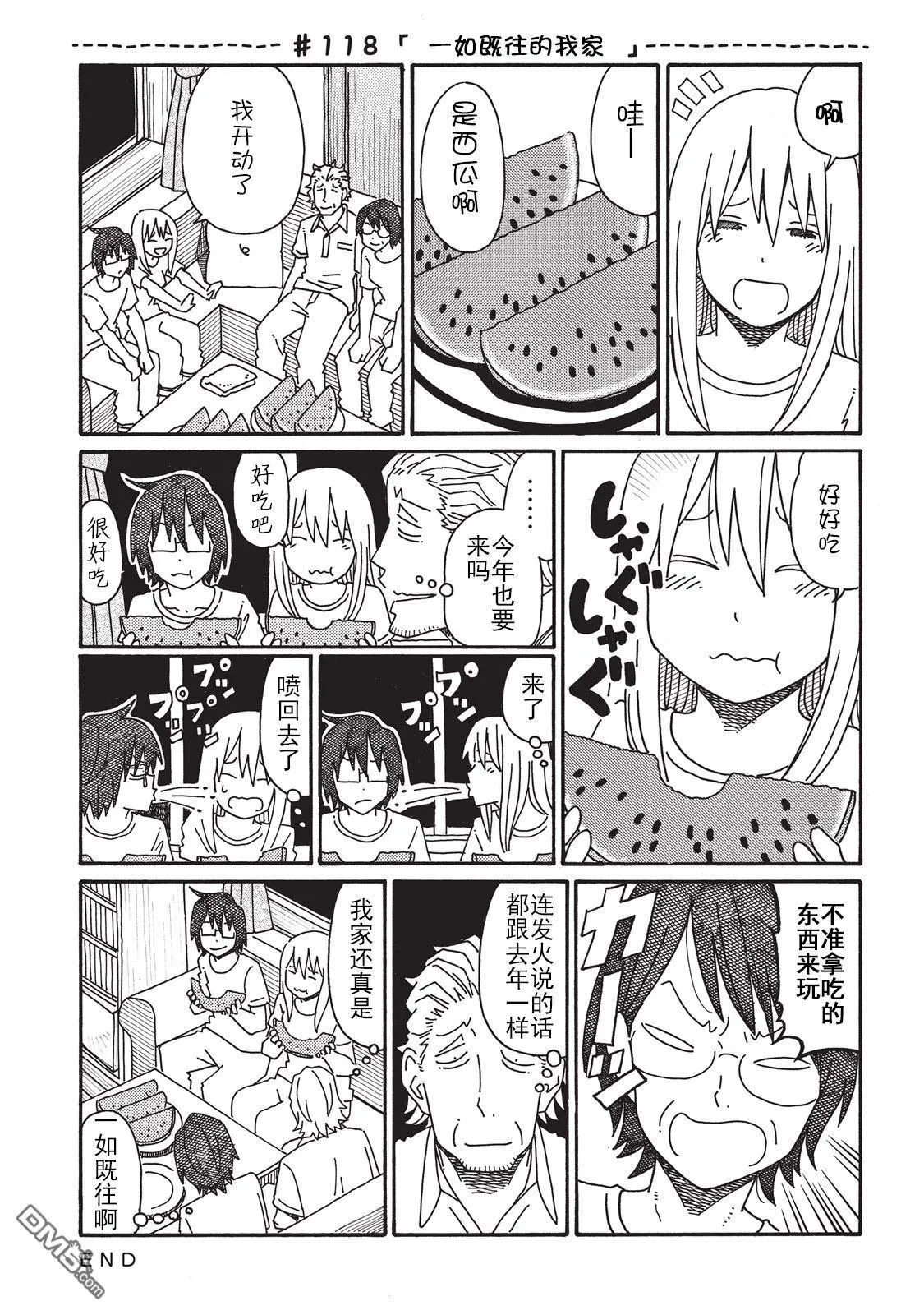 第3卷 第92页