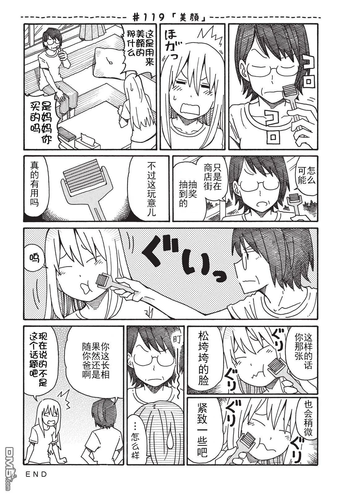 第3卷 第93页