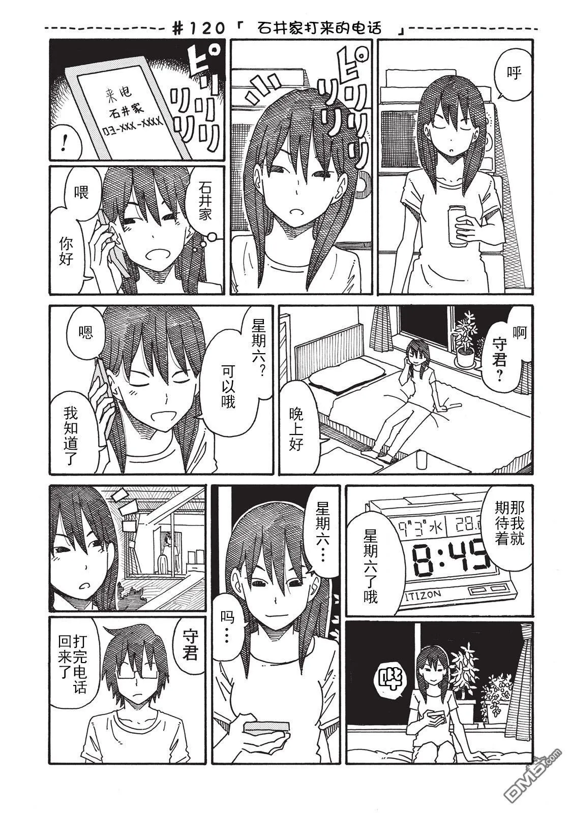 第3卷 第94页
