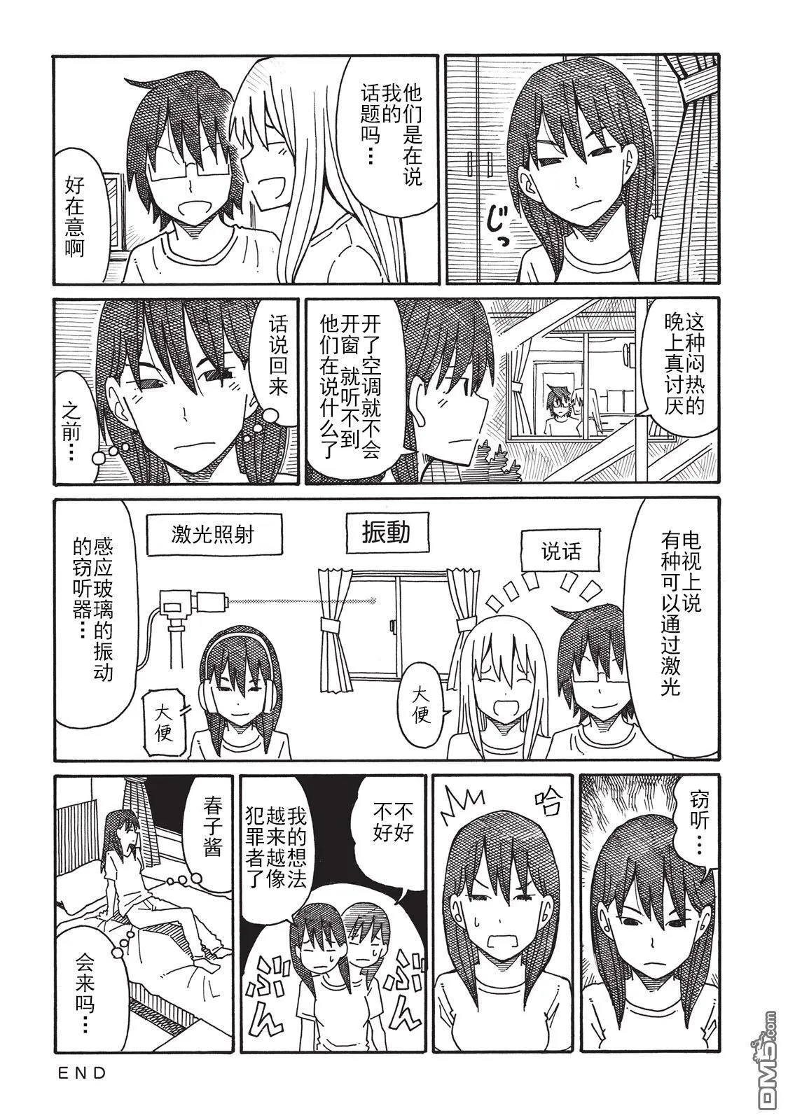 第3卷 第95页