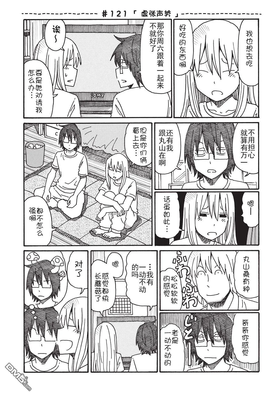 第3卷 第96页