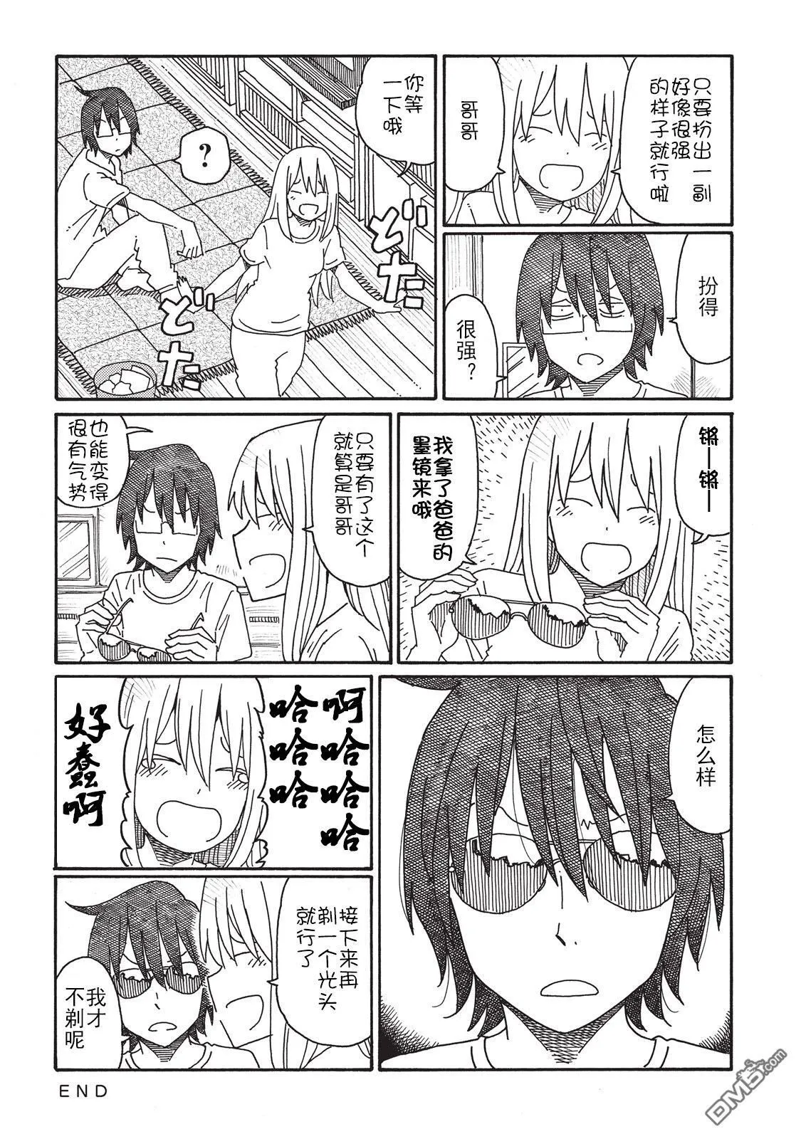 第3卷 第97页
