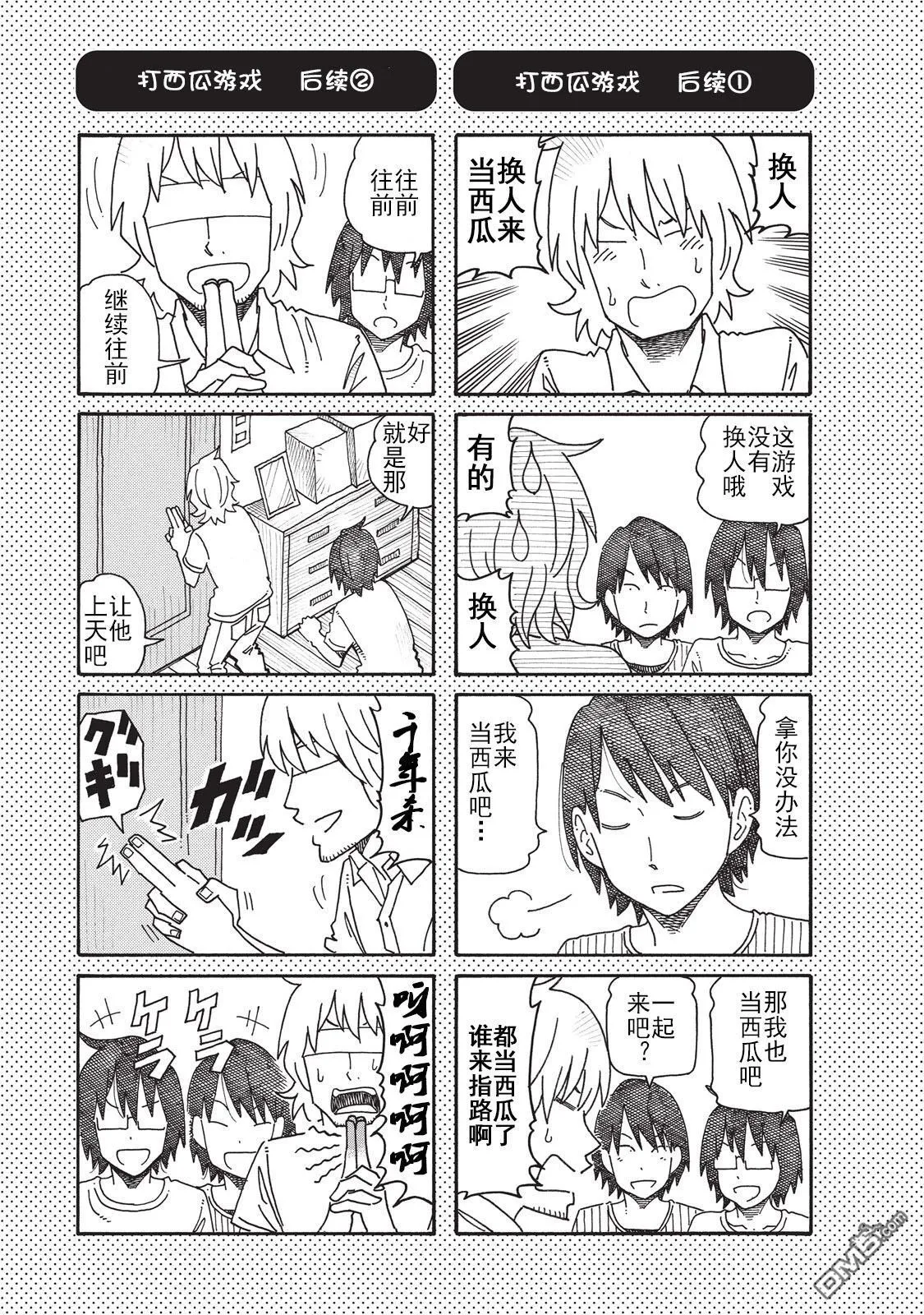 第3卷 第98页