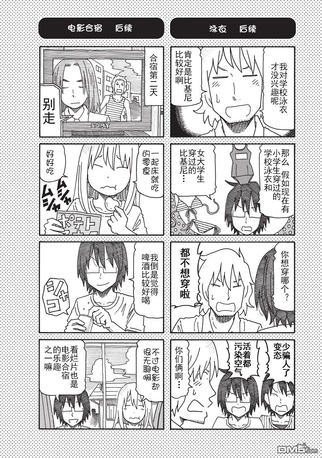 第3卷 第99页