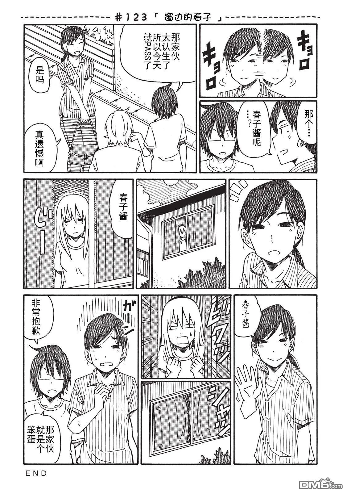 第3卷 第101页