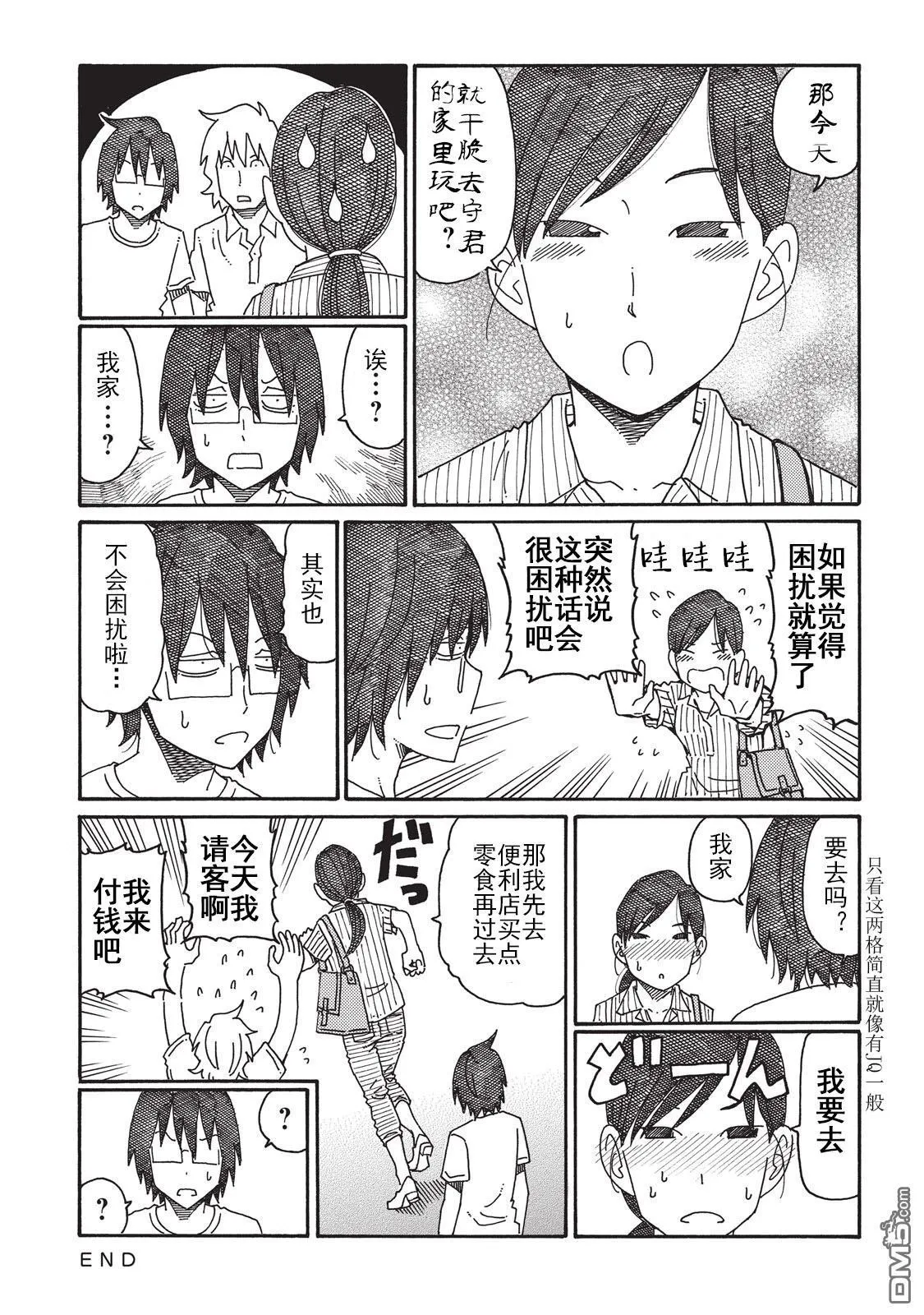 第3卷 第104页