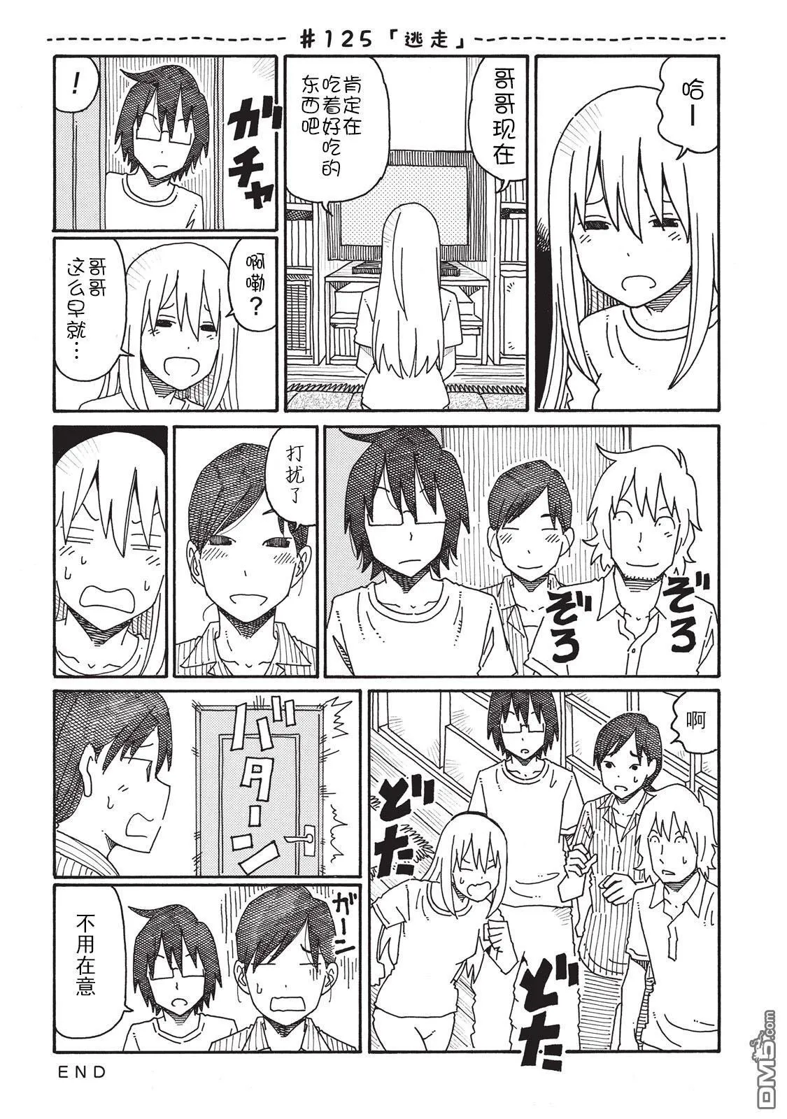 第3卷 第105页